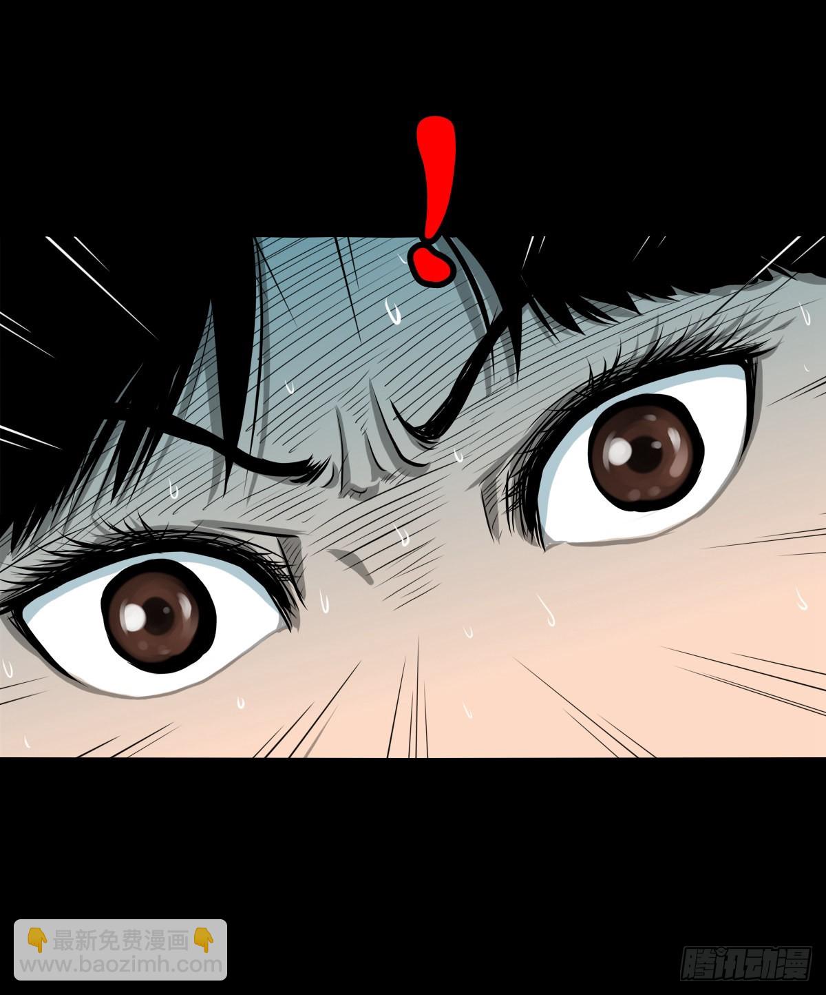 【叁拾叁】界镇面馆(1/2)-第35话