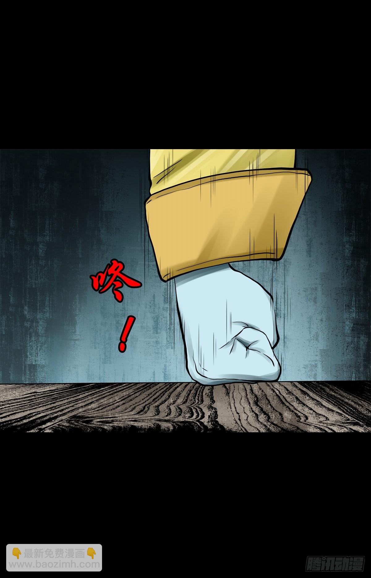 【叁拾叁】界镇面馆(1/2)-第35话