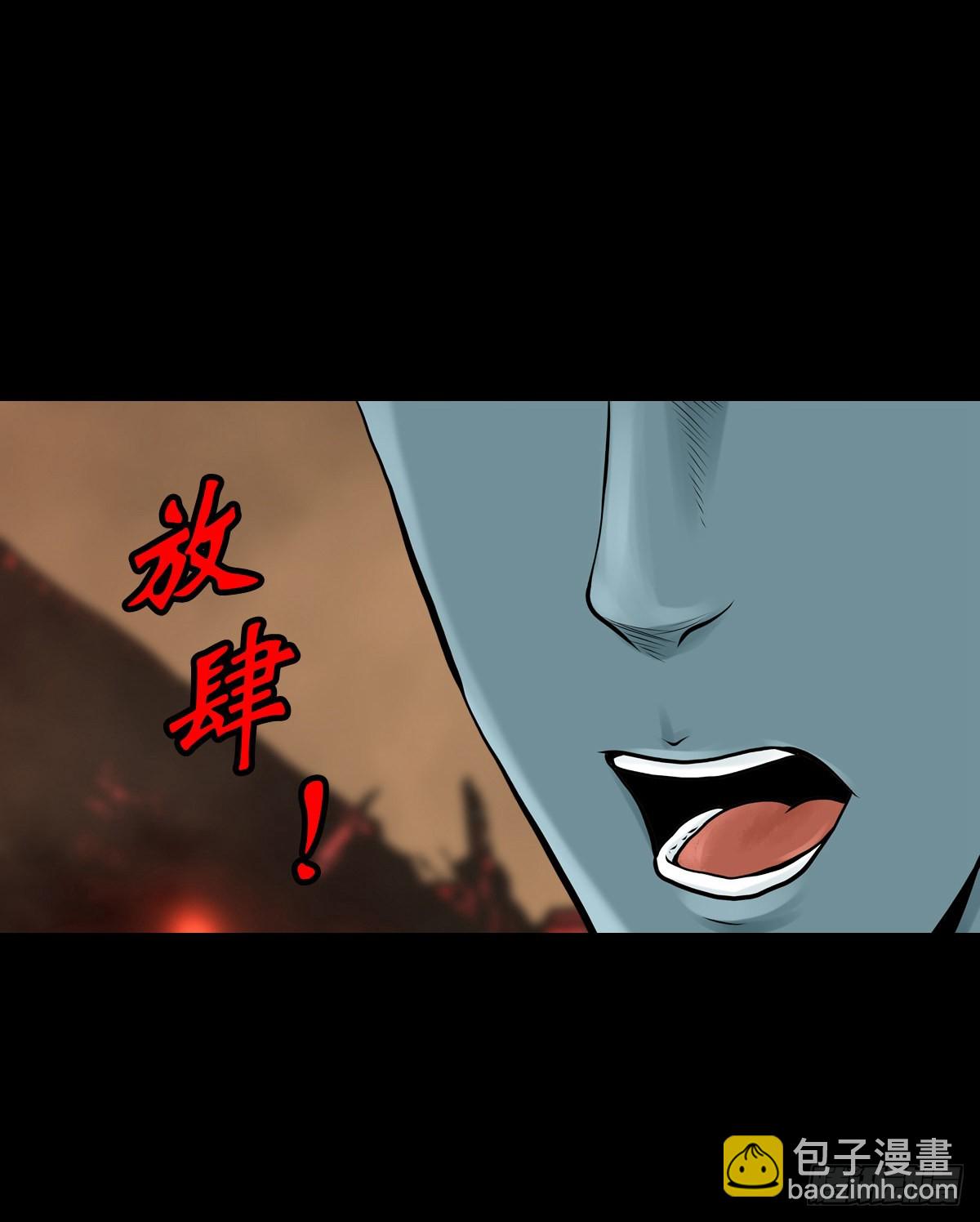 【叁拾叁】界镇面馆(1/2)-第35话