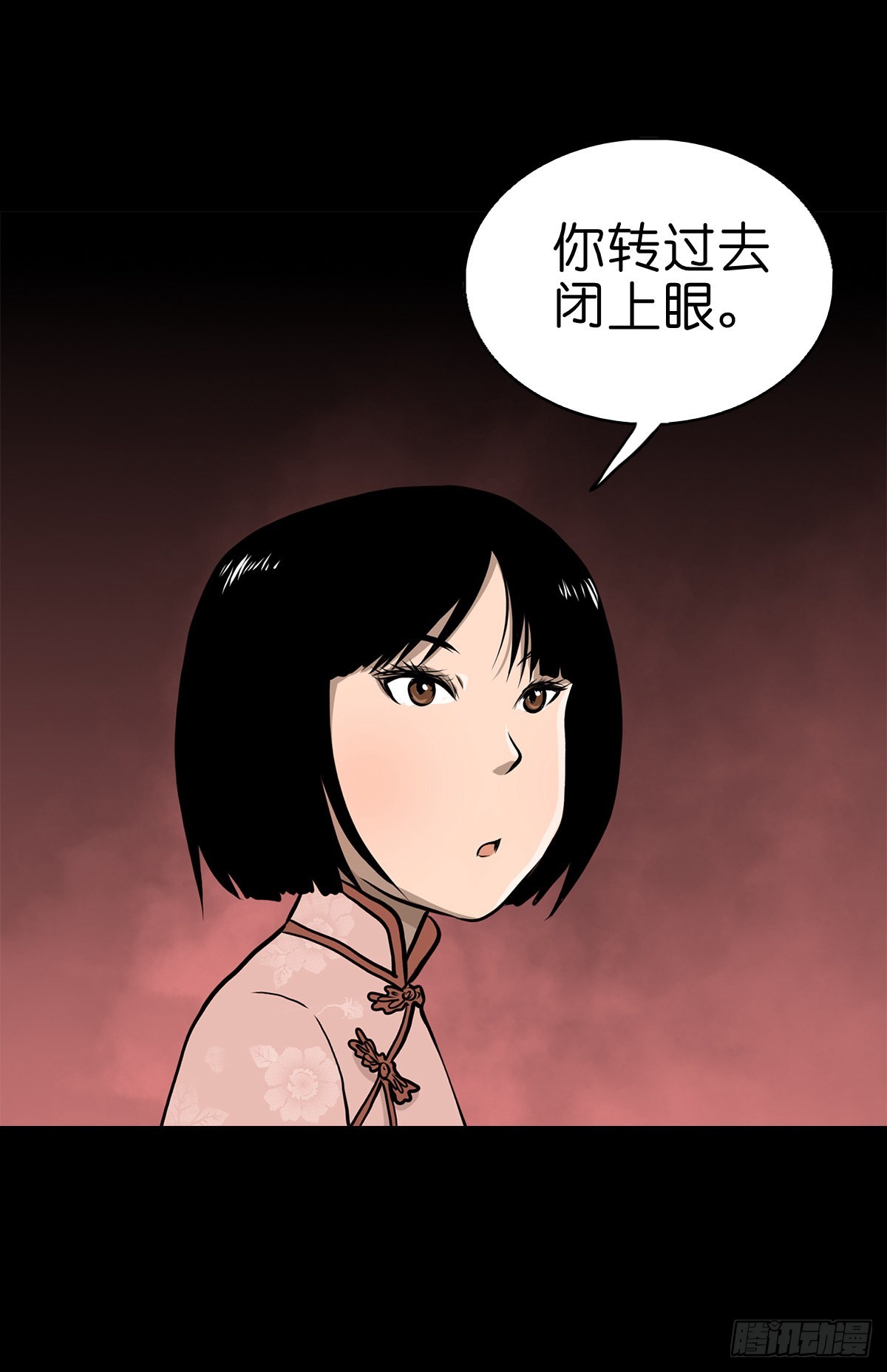 【叁拾伍】立约离镇(1/2)-第37话