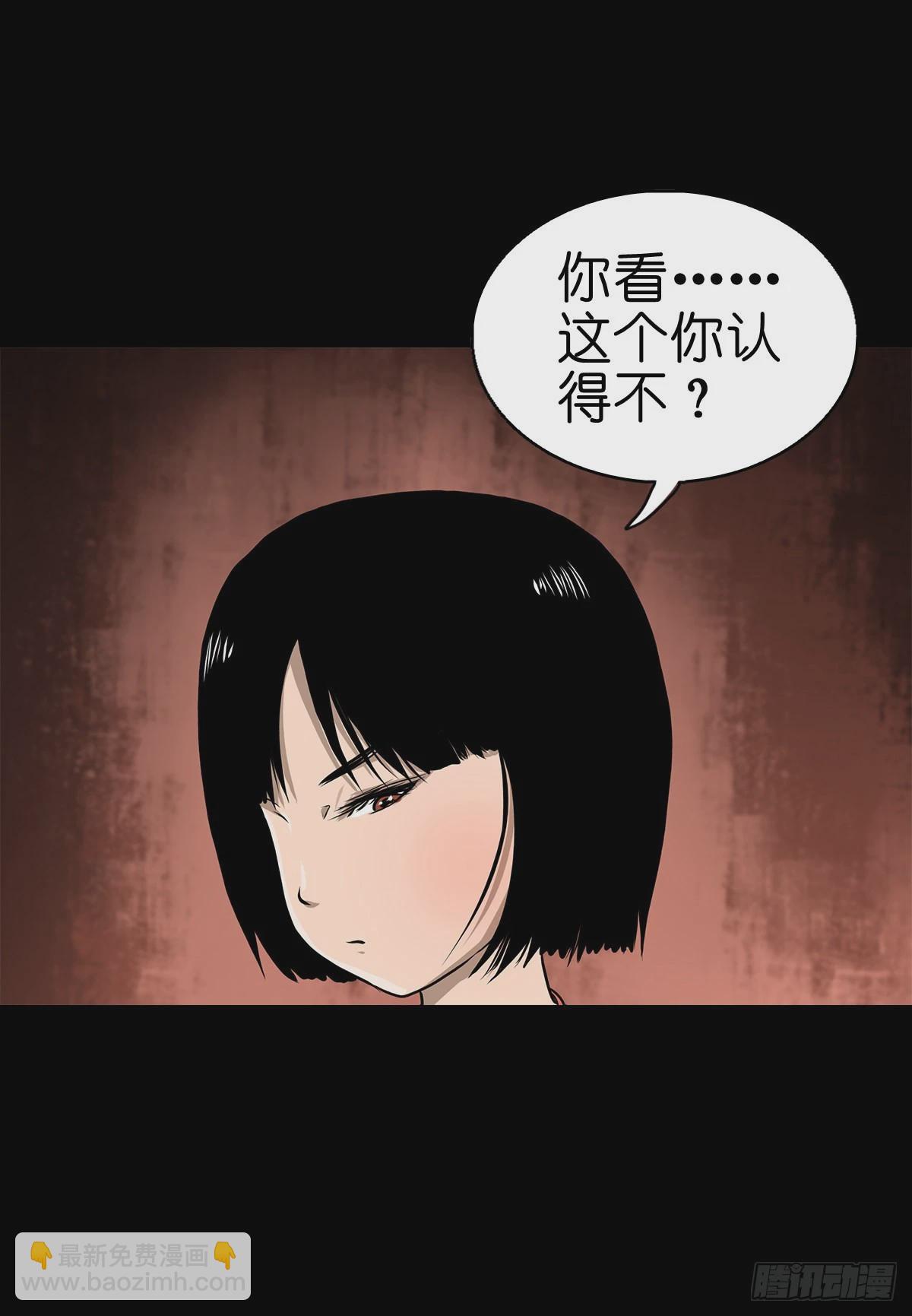 【叁拾伍】立约离镇(1/2)-第37话