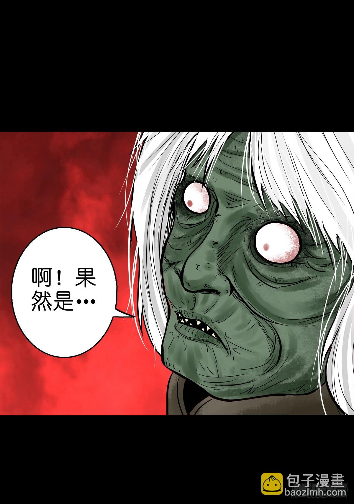 【叁拾伍】立约离镇(1/2)-第37话