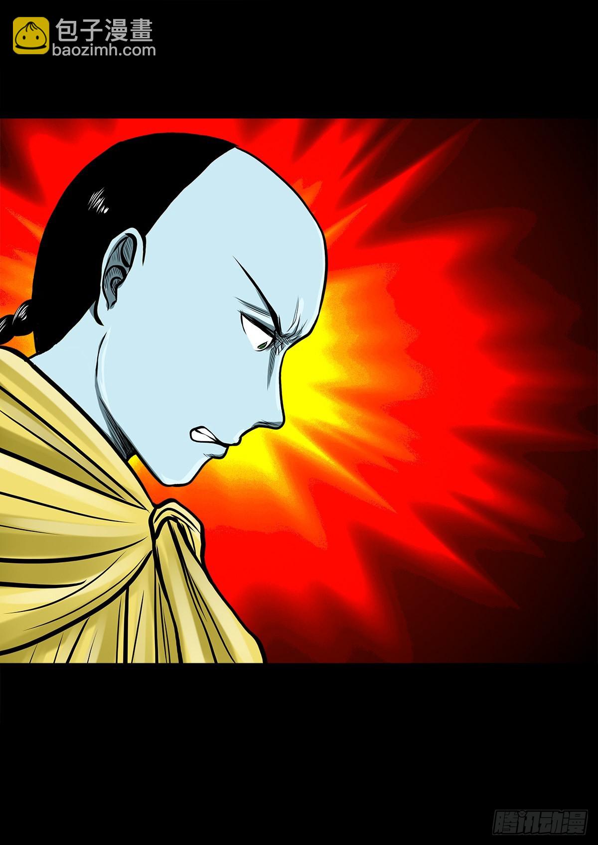 【叁拾伍】立约离镇(1/2)-第37话