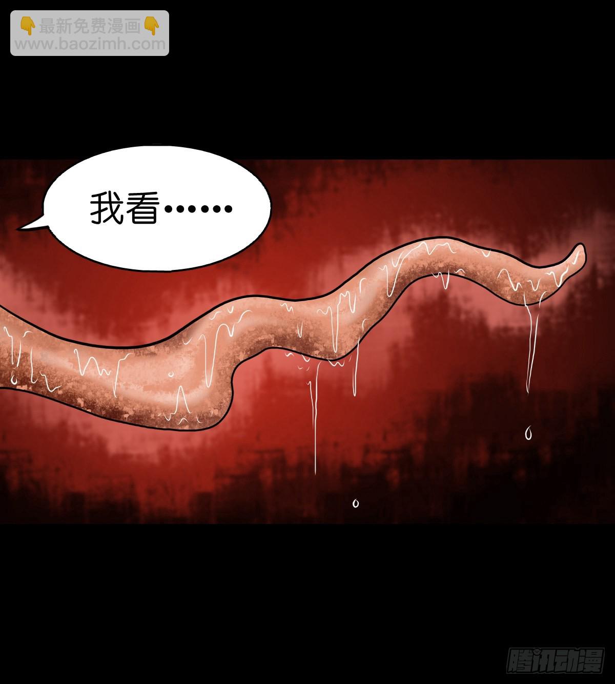 【叁拾伍】立约离镇(1/2)-第37话