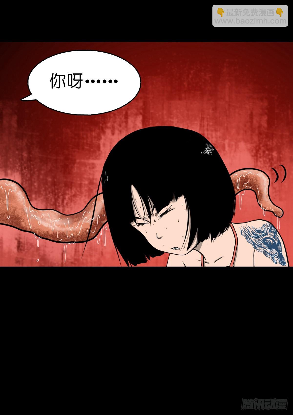 【叁拾伍】立约离镇(1/2)-第37话