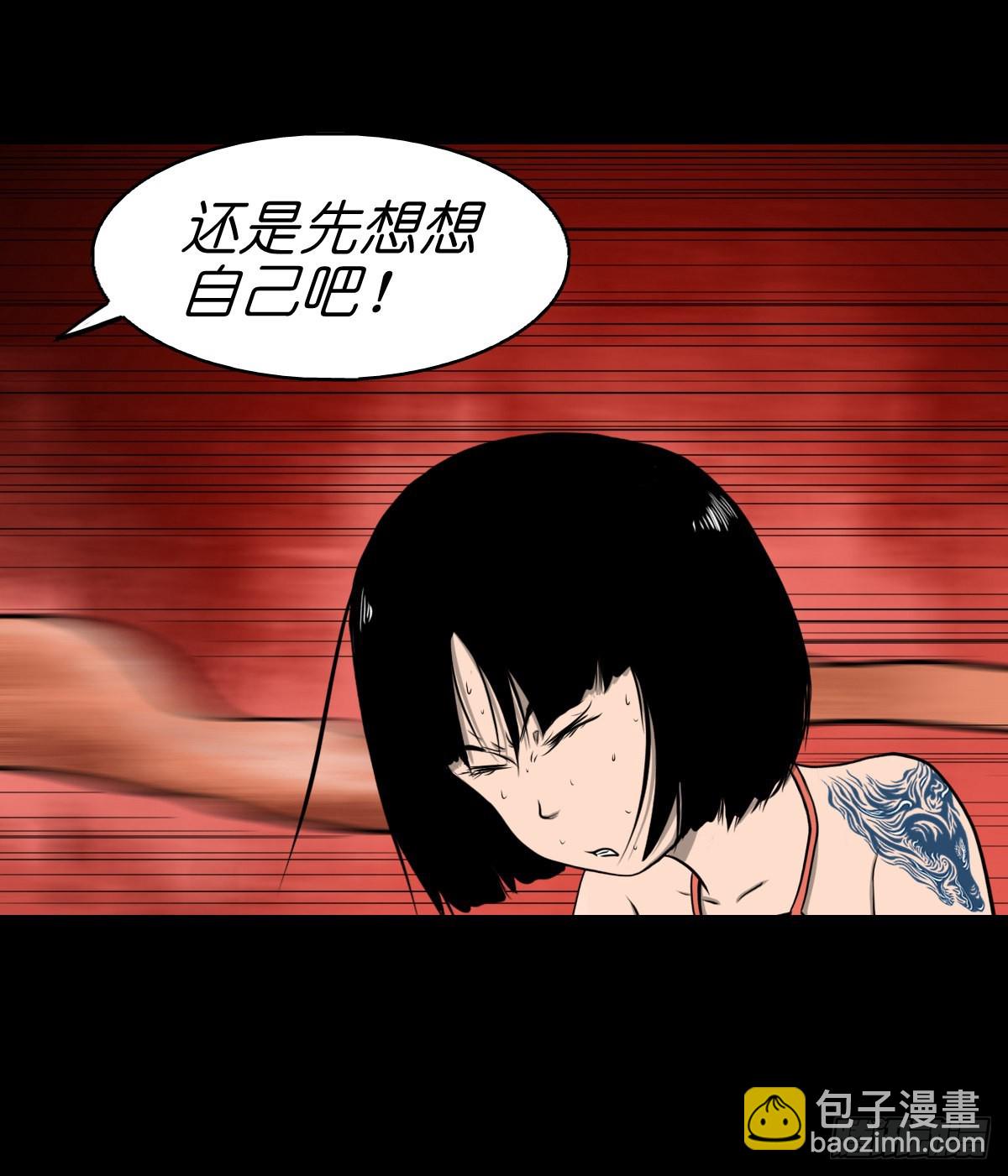 【叁拾伍】立约离镇(1/2)-第37话