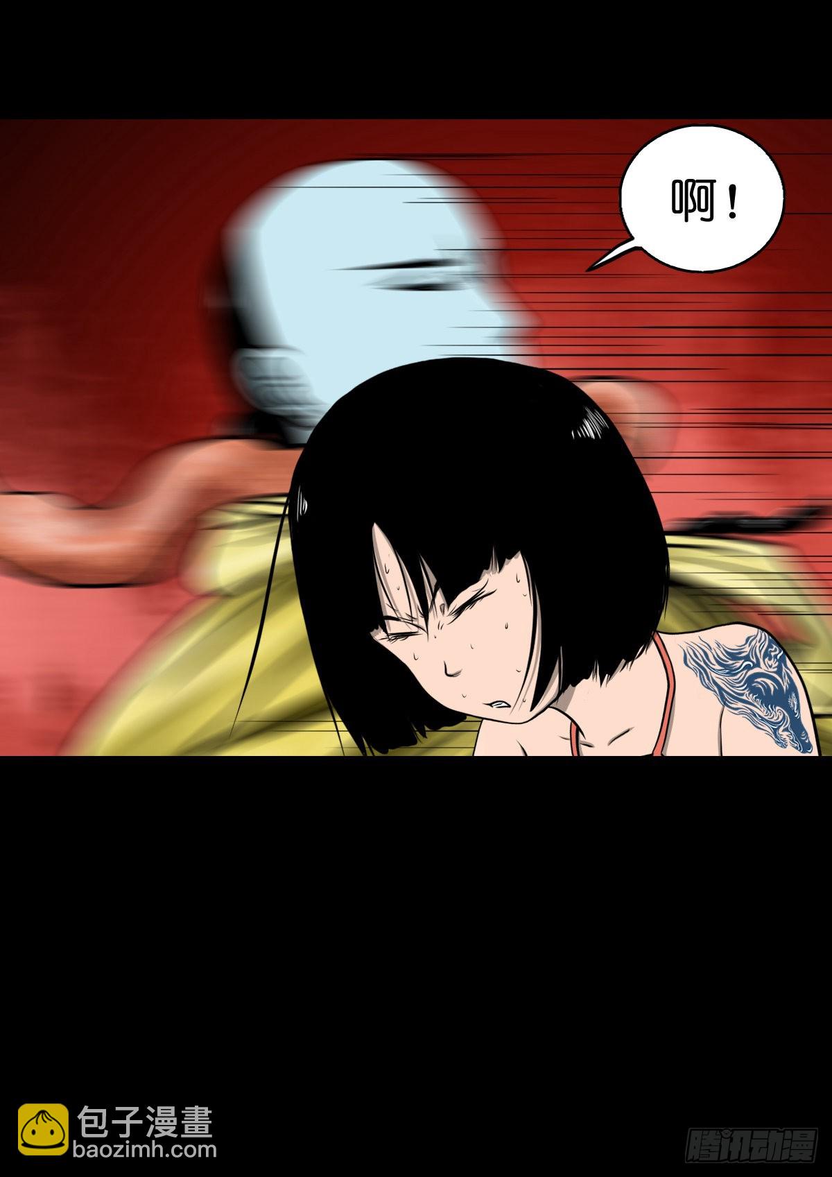 【叁拾伍】立约离镇(1/2)-第37话