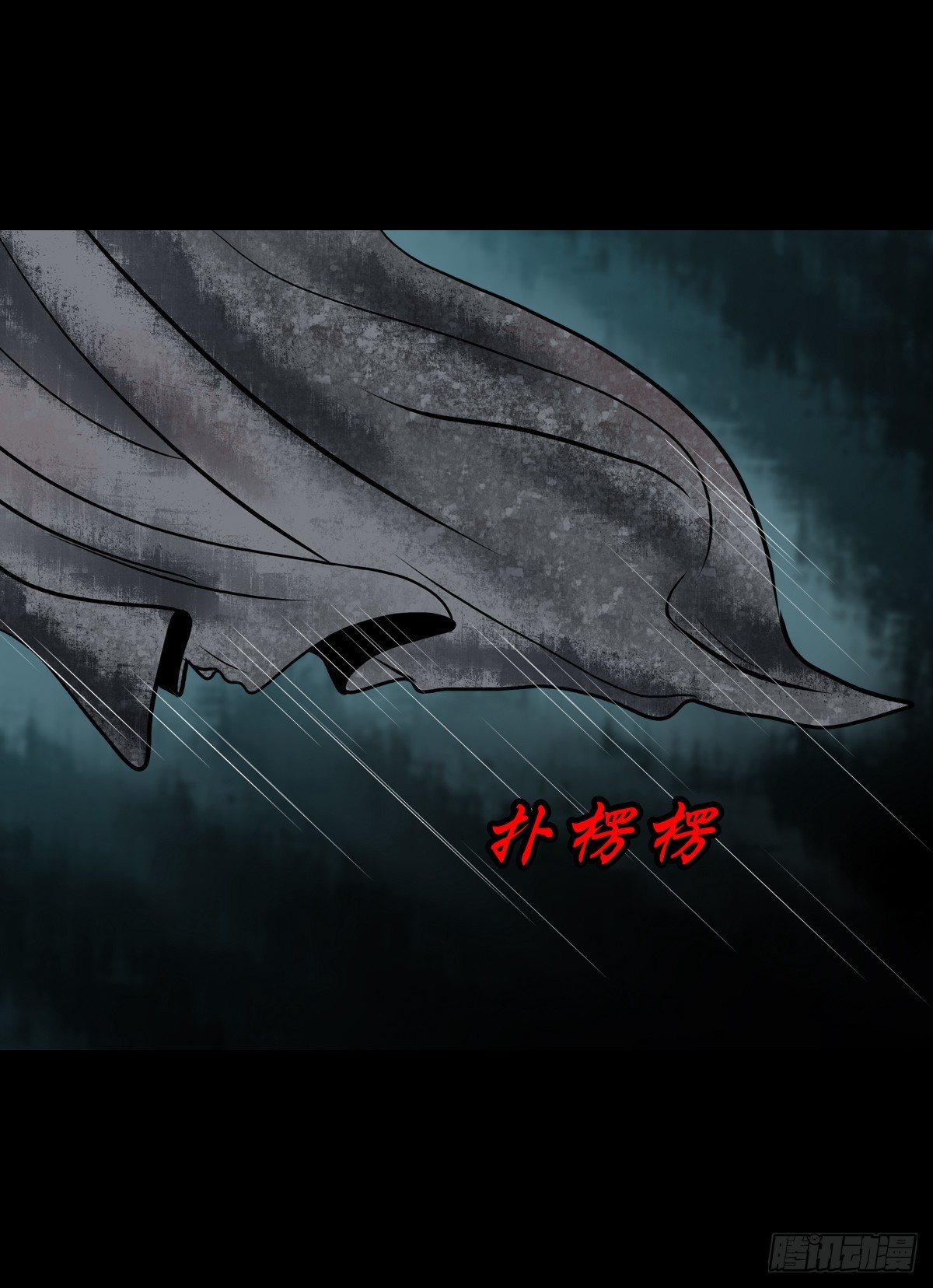 【叁拾柒】日月坞下(1/2)-第39话