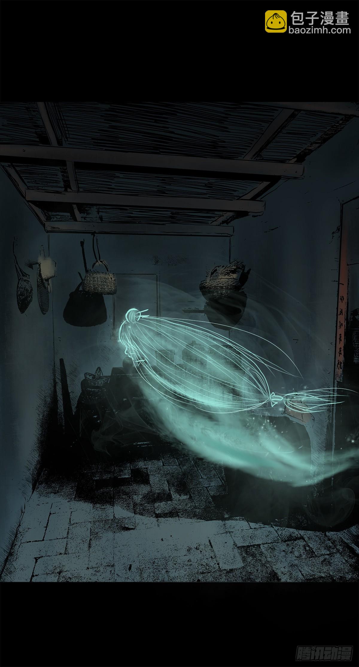 【叁拾柒】日月坞下(1/2)-第39话