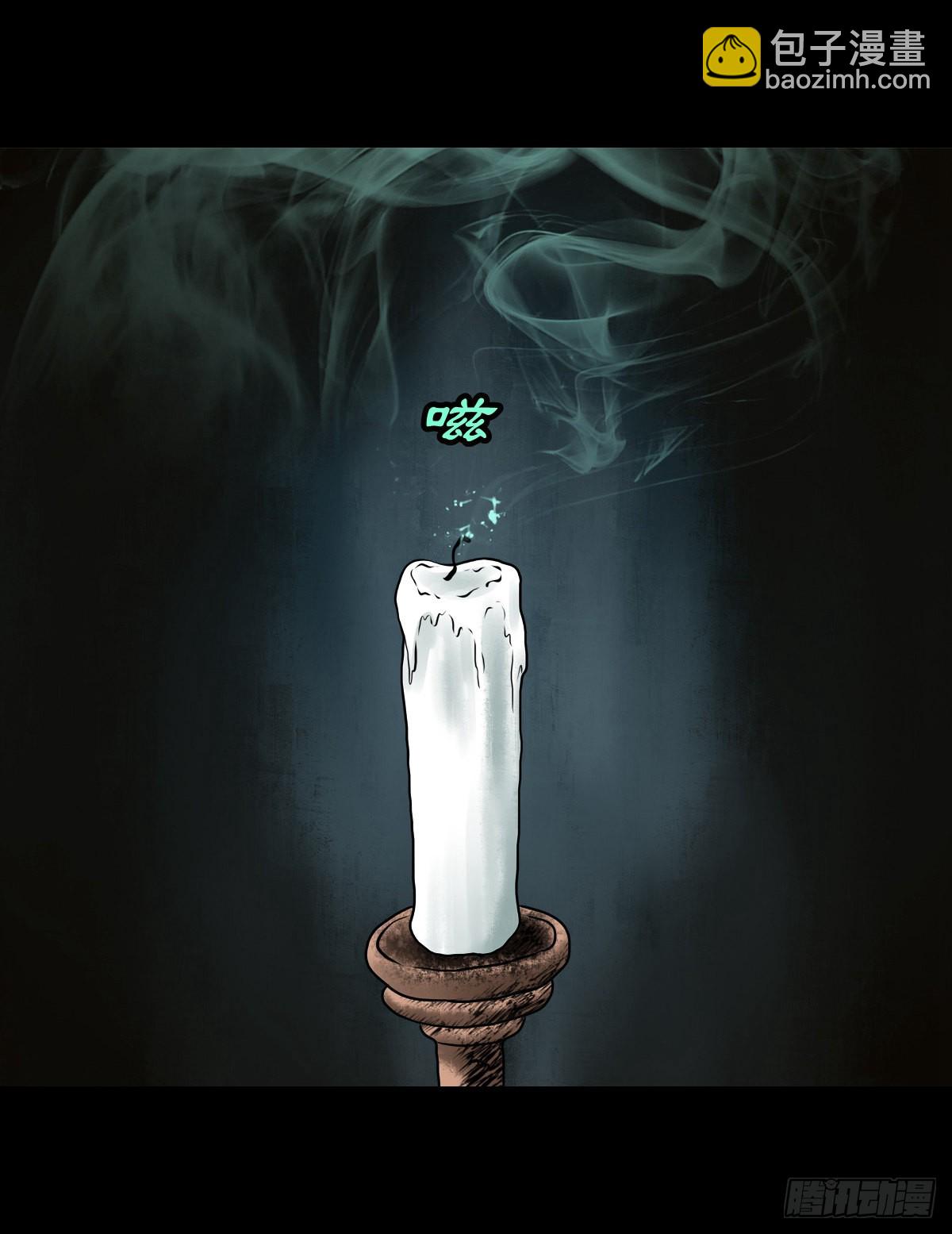 【叁拾柒】日月坞下(1/2)-第39话