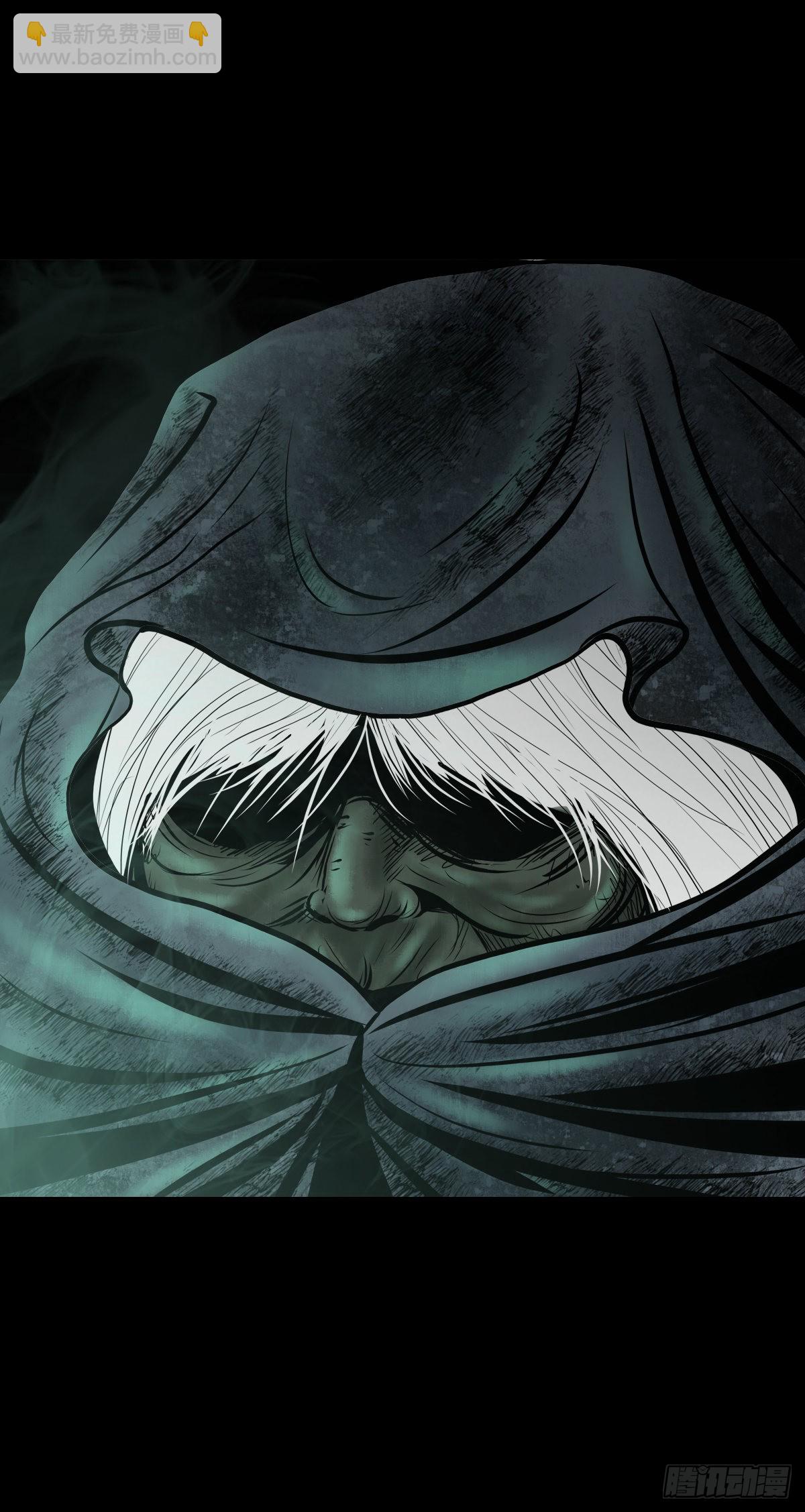 【叁拾柒】日月坞下(1/2)-第39话