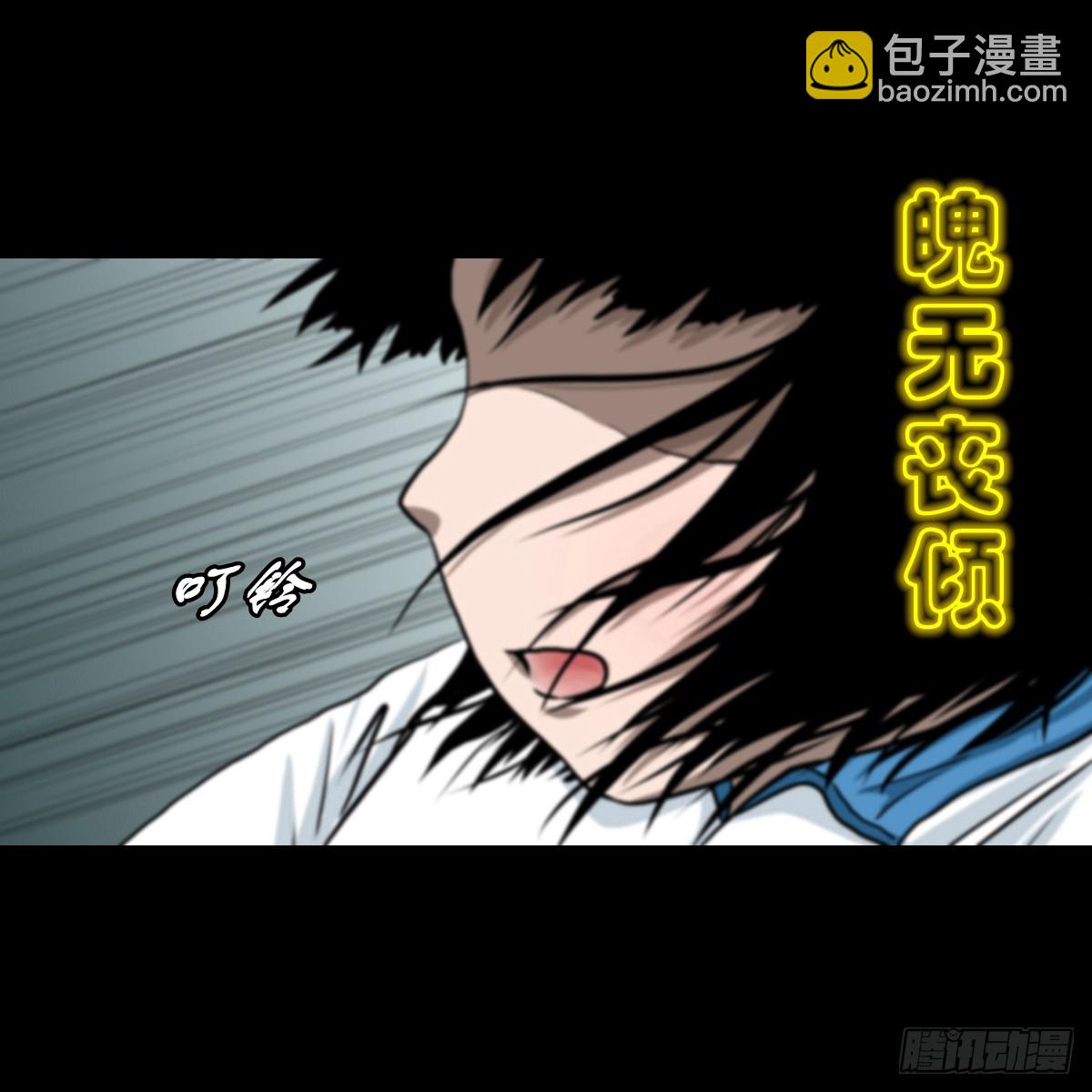 【叁】荒院惊魂(1/2)-第5话