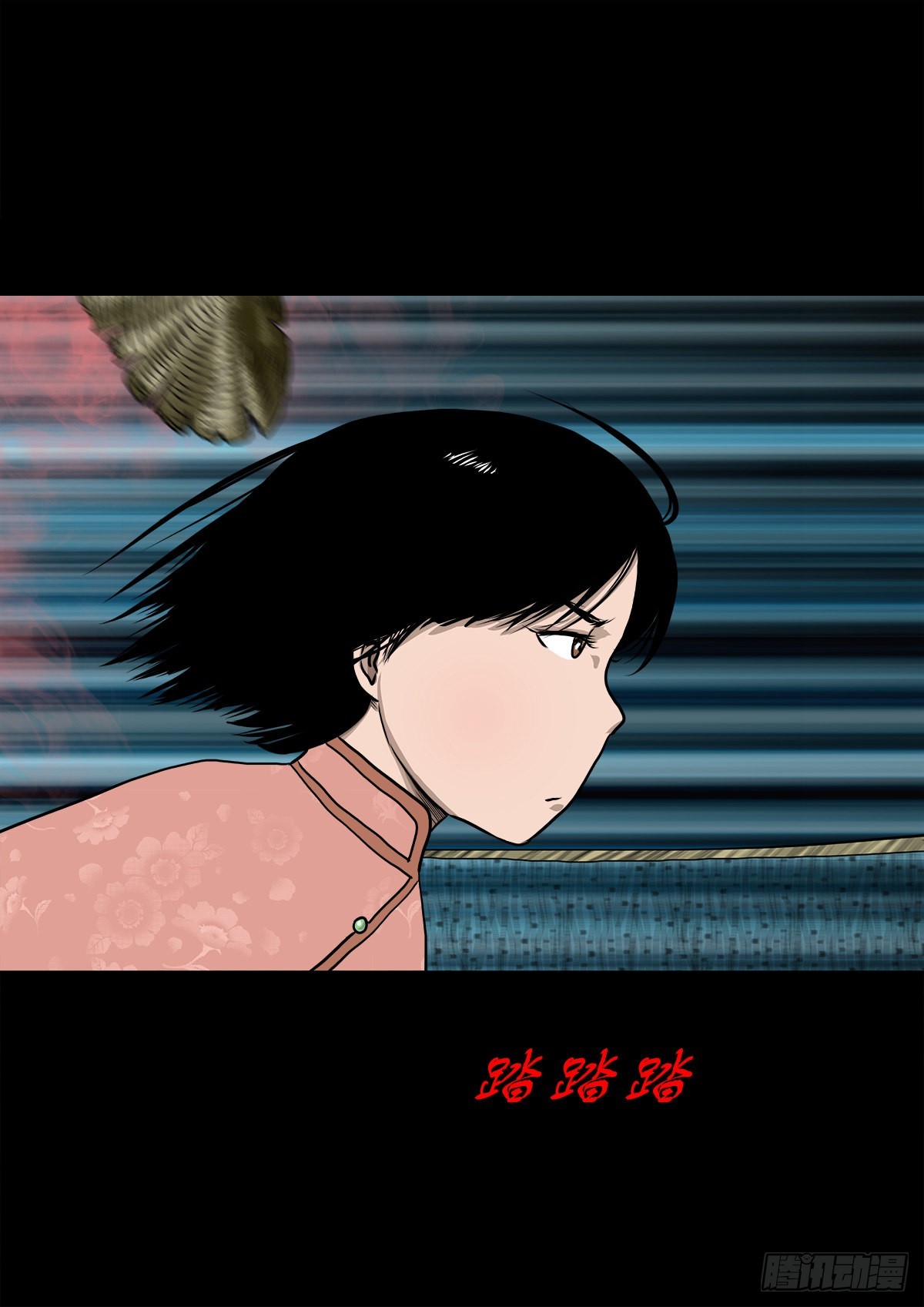 靈俠 - 【肆拾壹】吊橋見紅(1/2) - 6