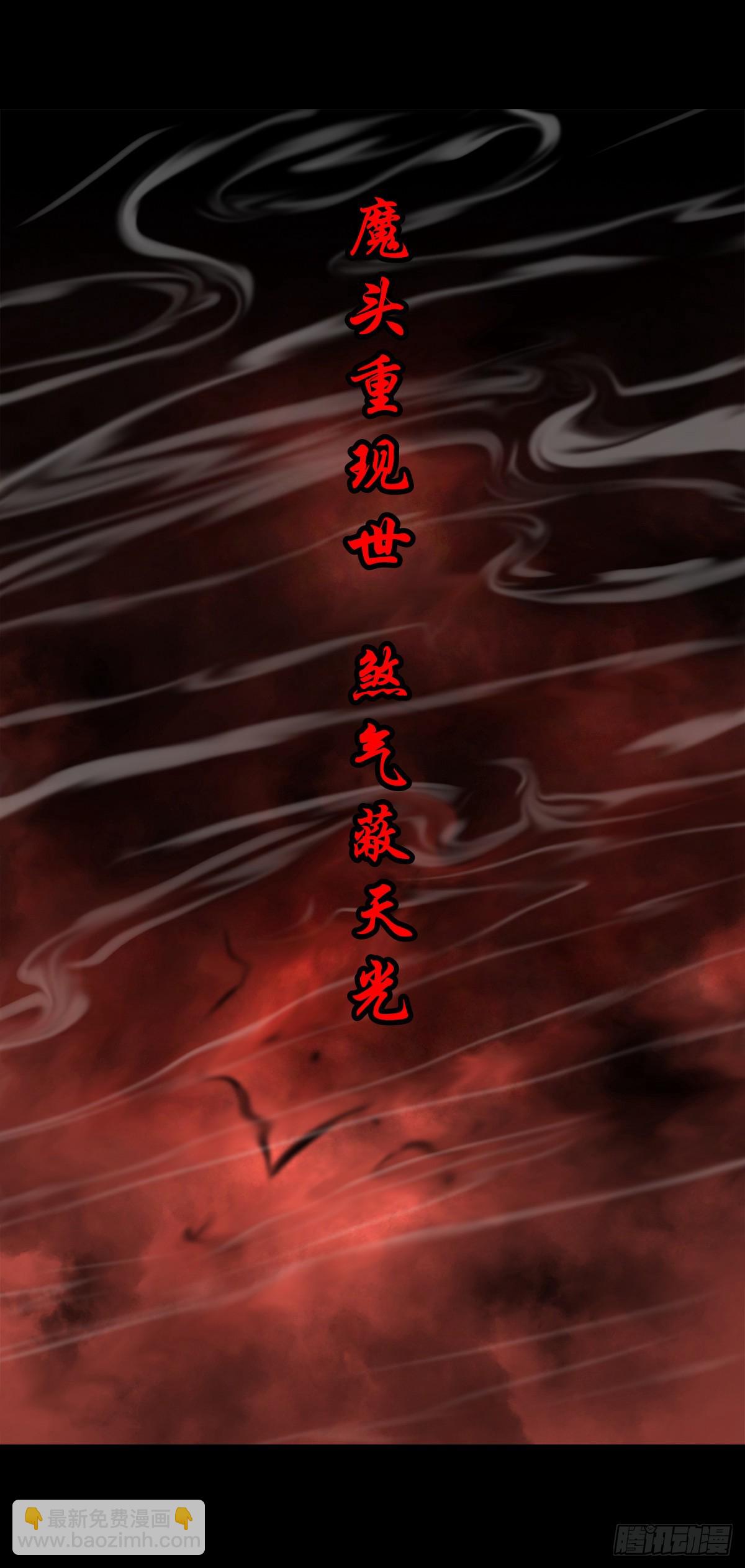 【肆拾贰】魔头姐妹-第45话