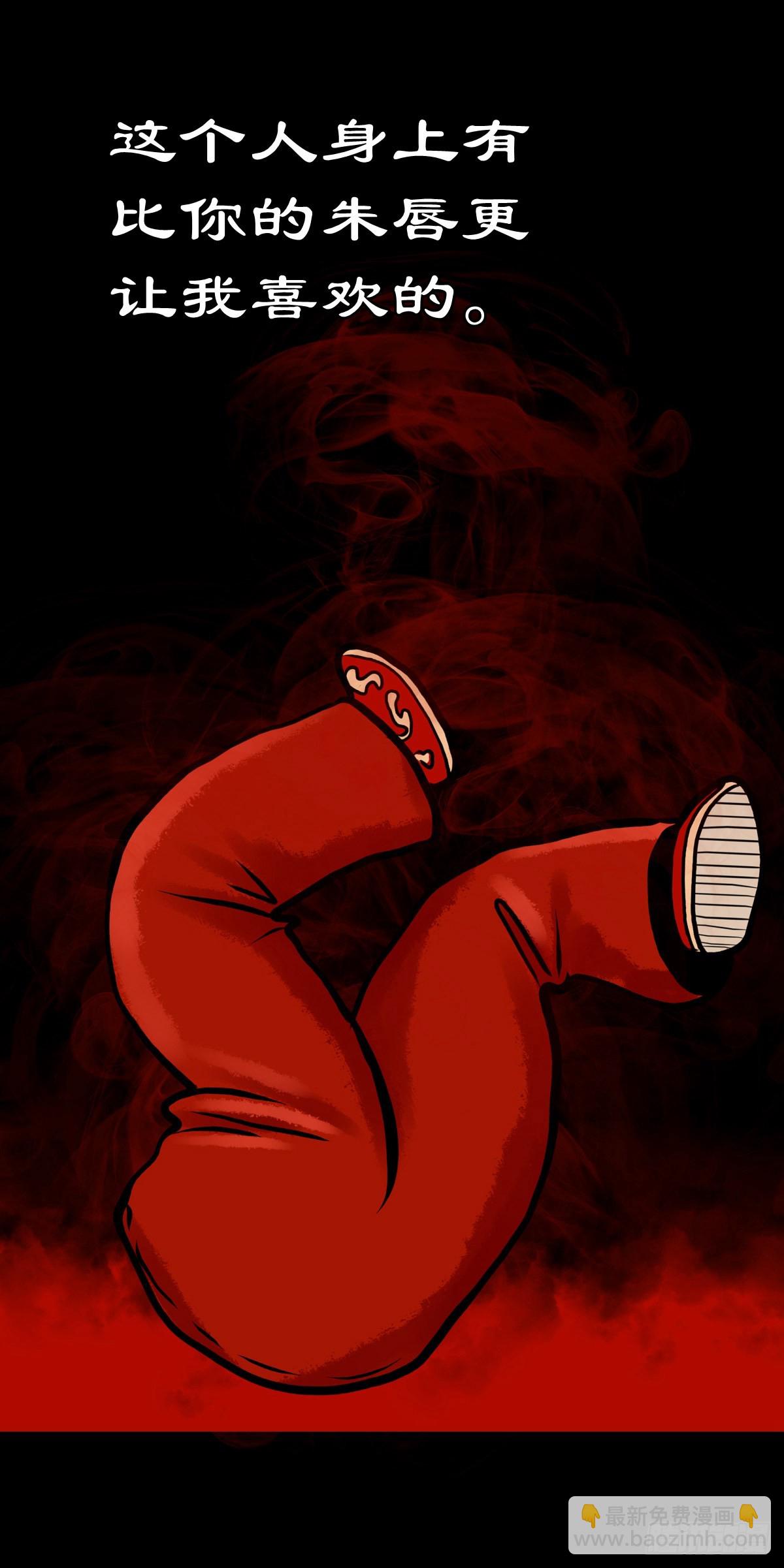 【肆拾贰】魔头姐妹-第45话