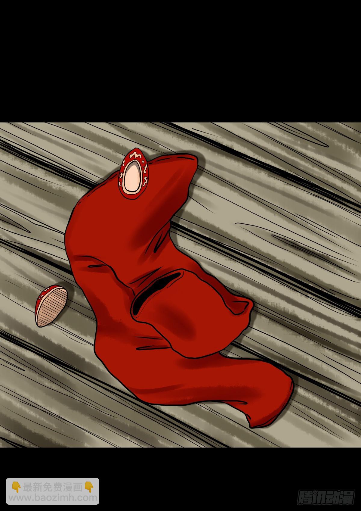 【肆拾贰】魔头姐妹-第45话