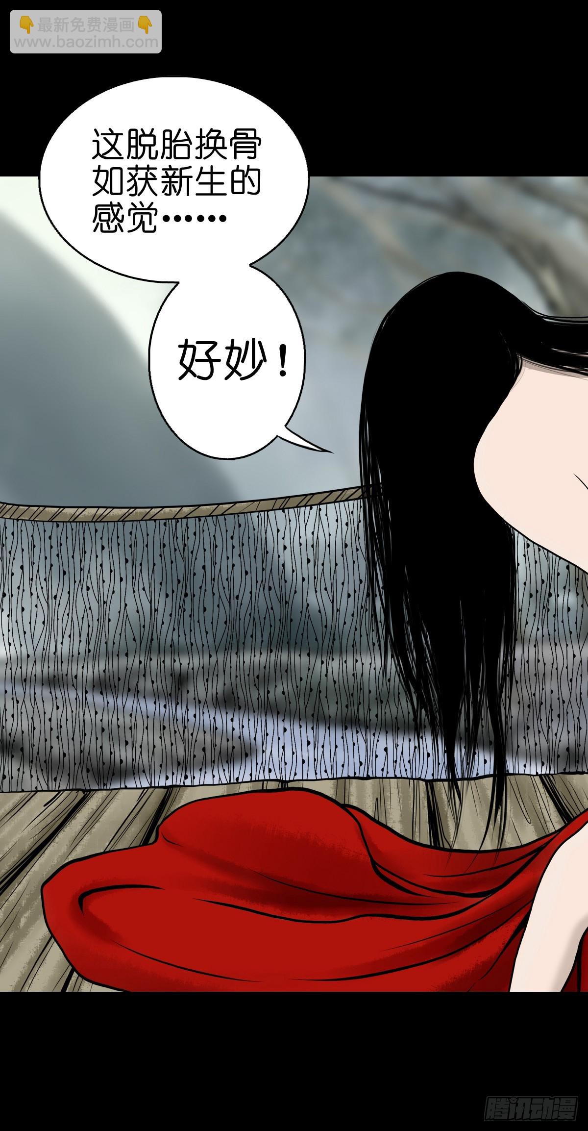 【肆拾贰】魔头姐妹-第45话