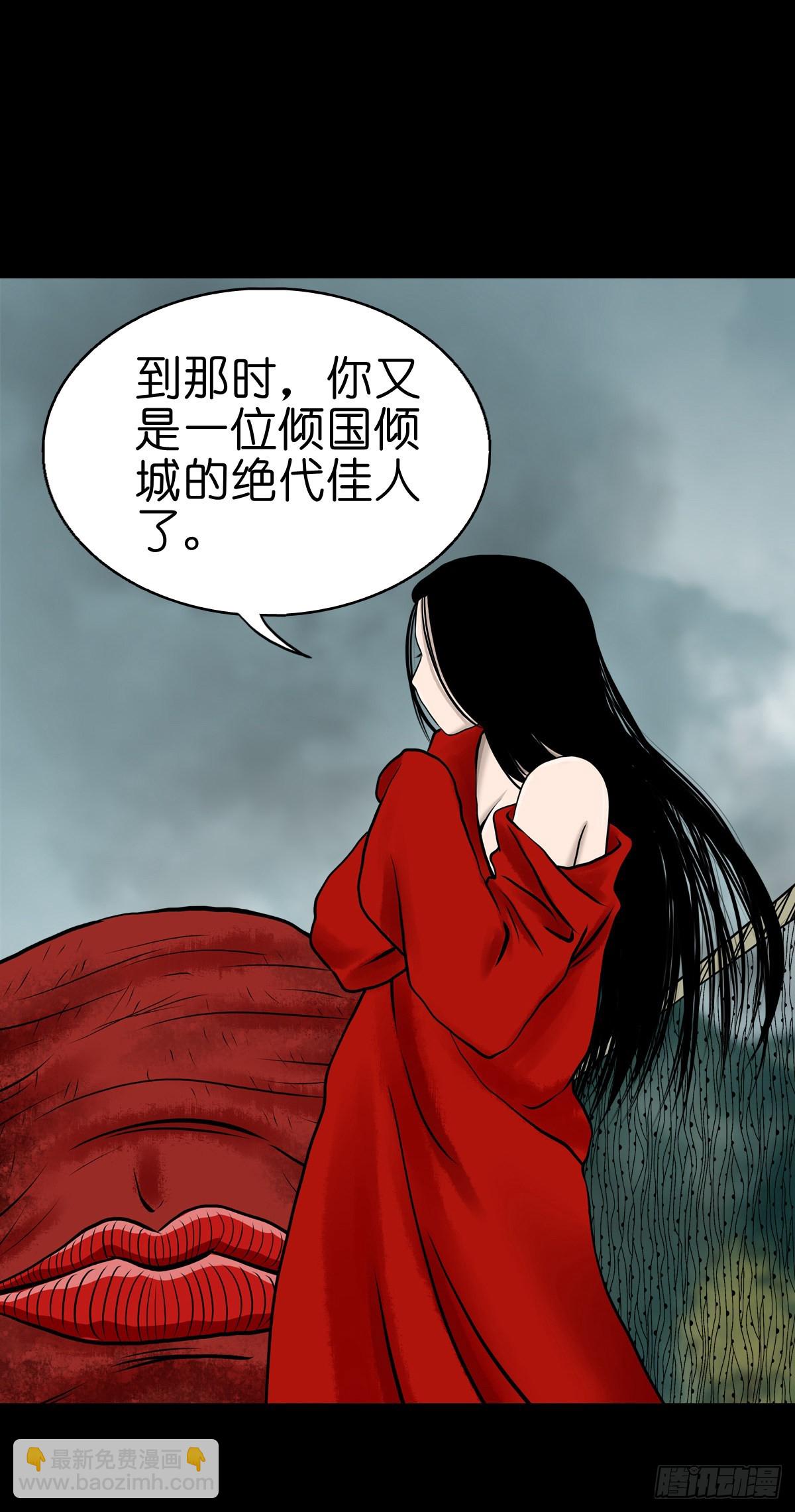 【肆拾贰】魔头姐妹-第45话