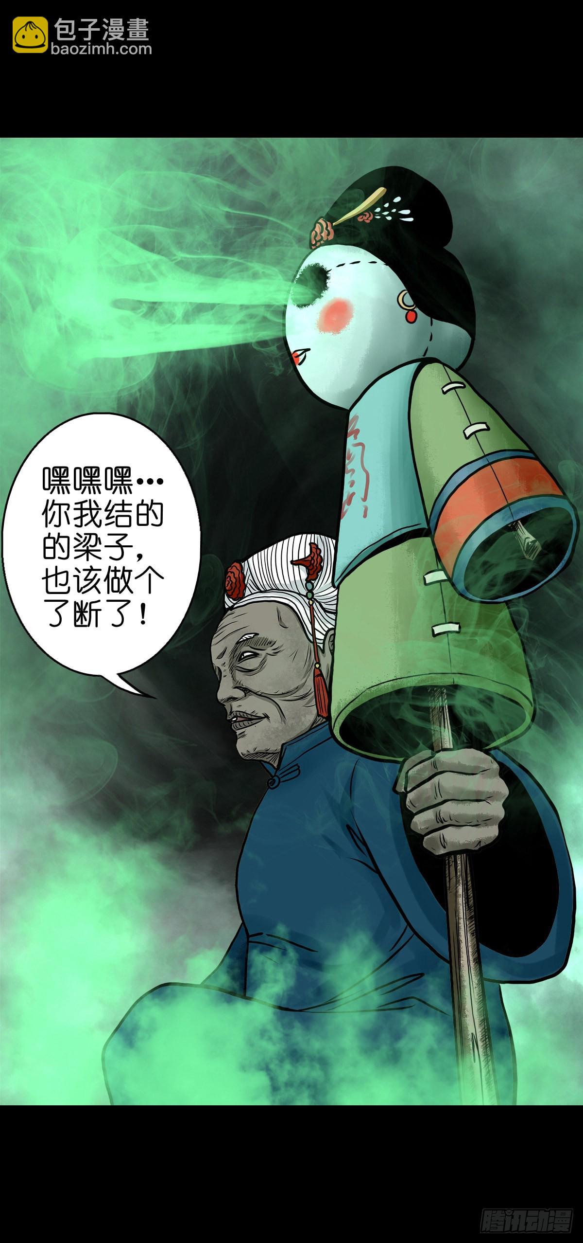 【肆拾陆】迷阵避灵(1/2)-第49话