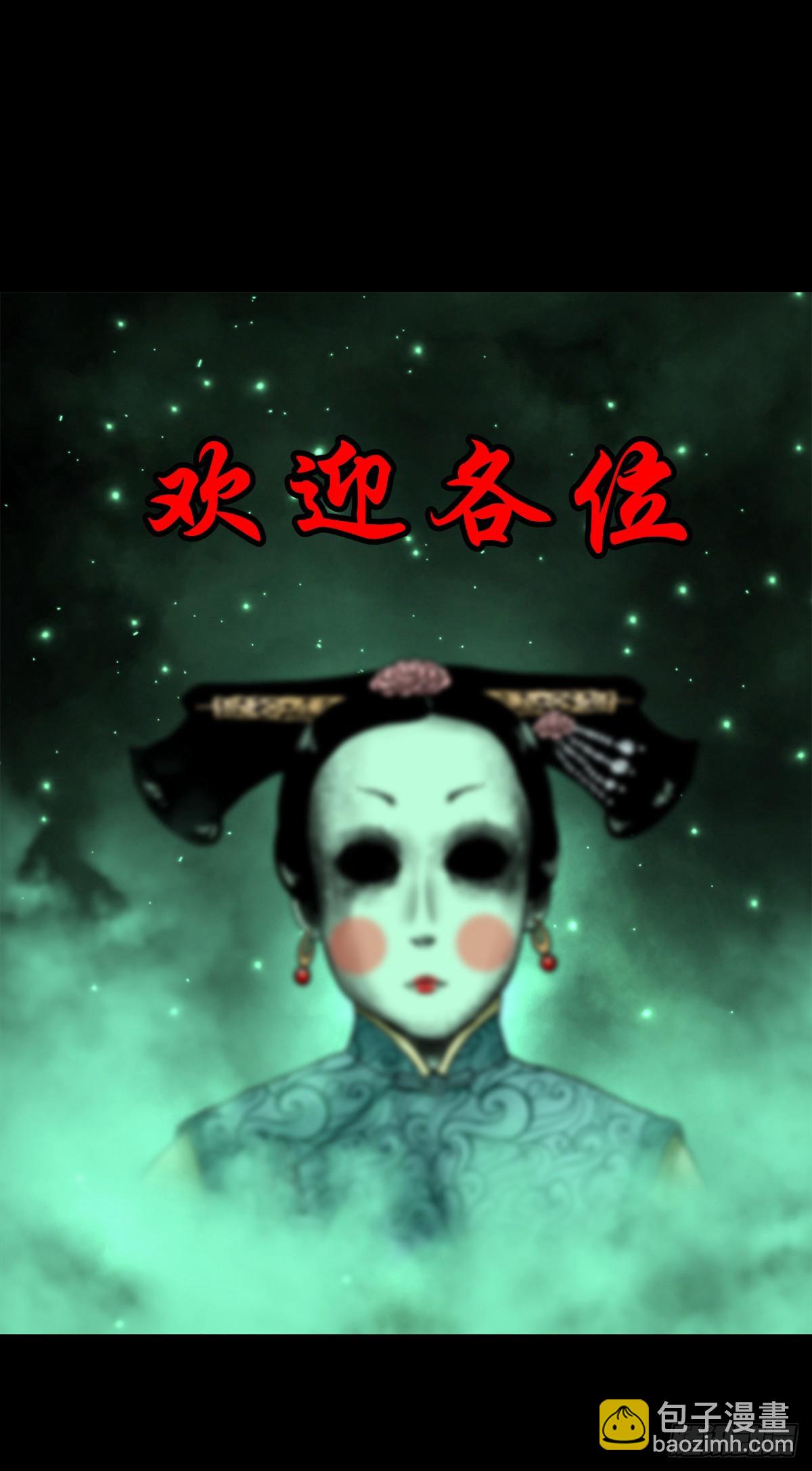 【肆拾陆】迷阵避灵(1/2)-第49话