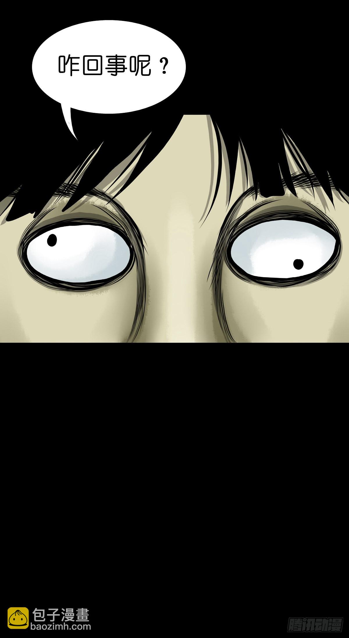 【肆拾陆】迷阵避灵(1/2)-第49话