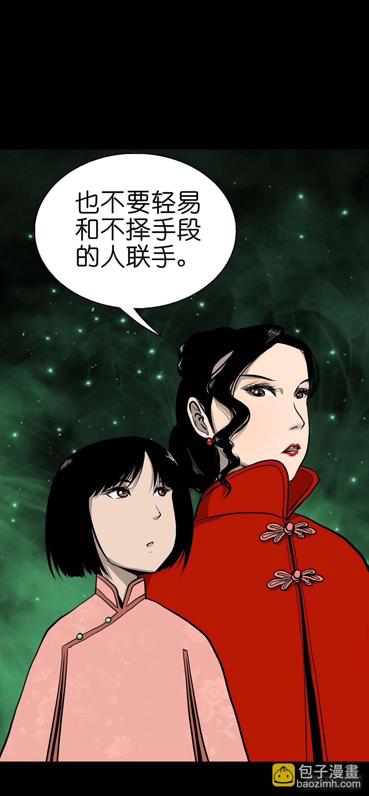 【肆拾陆】迷阵避灵(1/2)-第49话