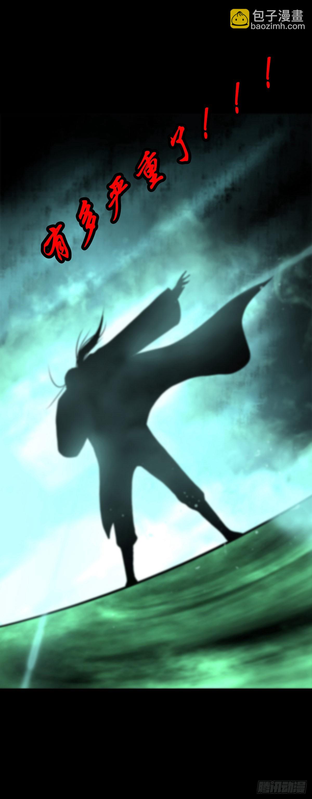 【肆拾陆】迷阵避灵(1/2)-第49话