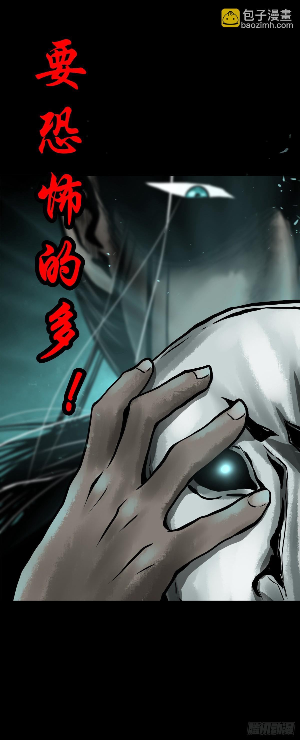 【肆拾陆】迷阵避灵(1/2)-第49话