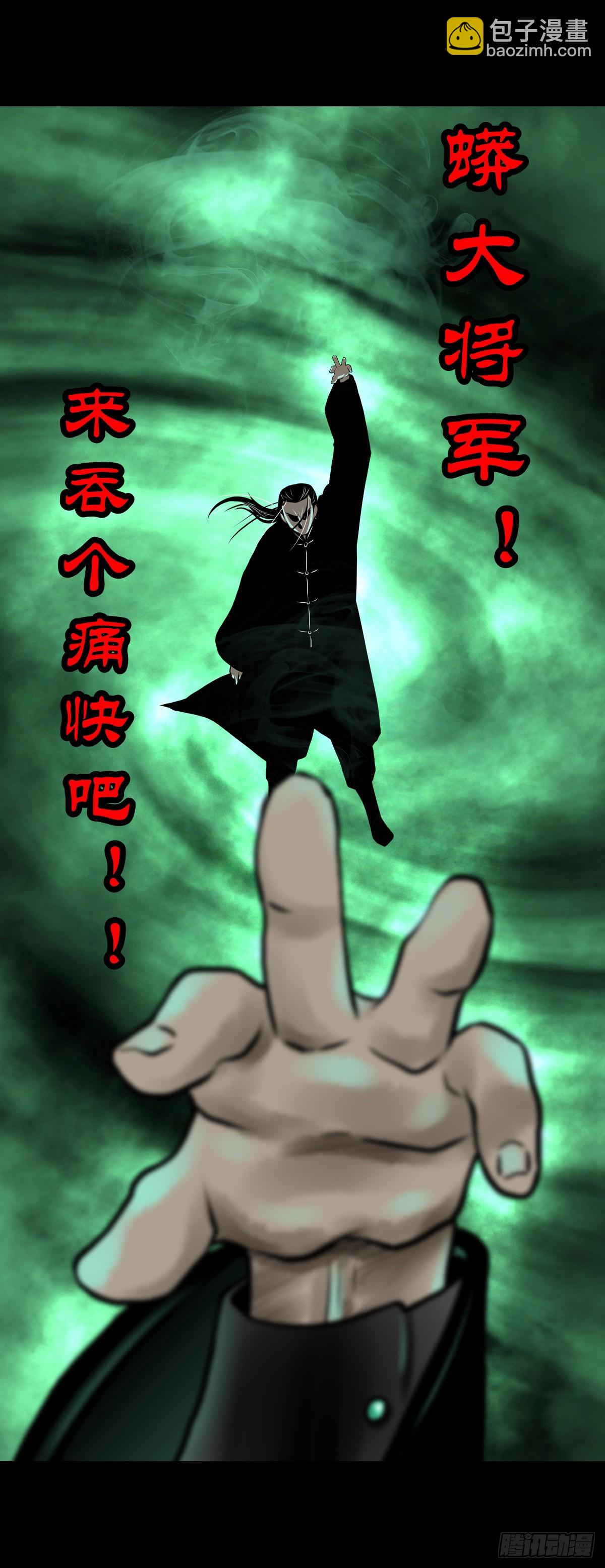 【肆拾陆】迷阵避灵(1/2)-第49话