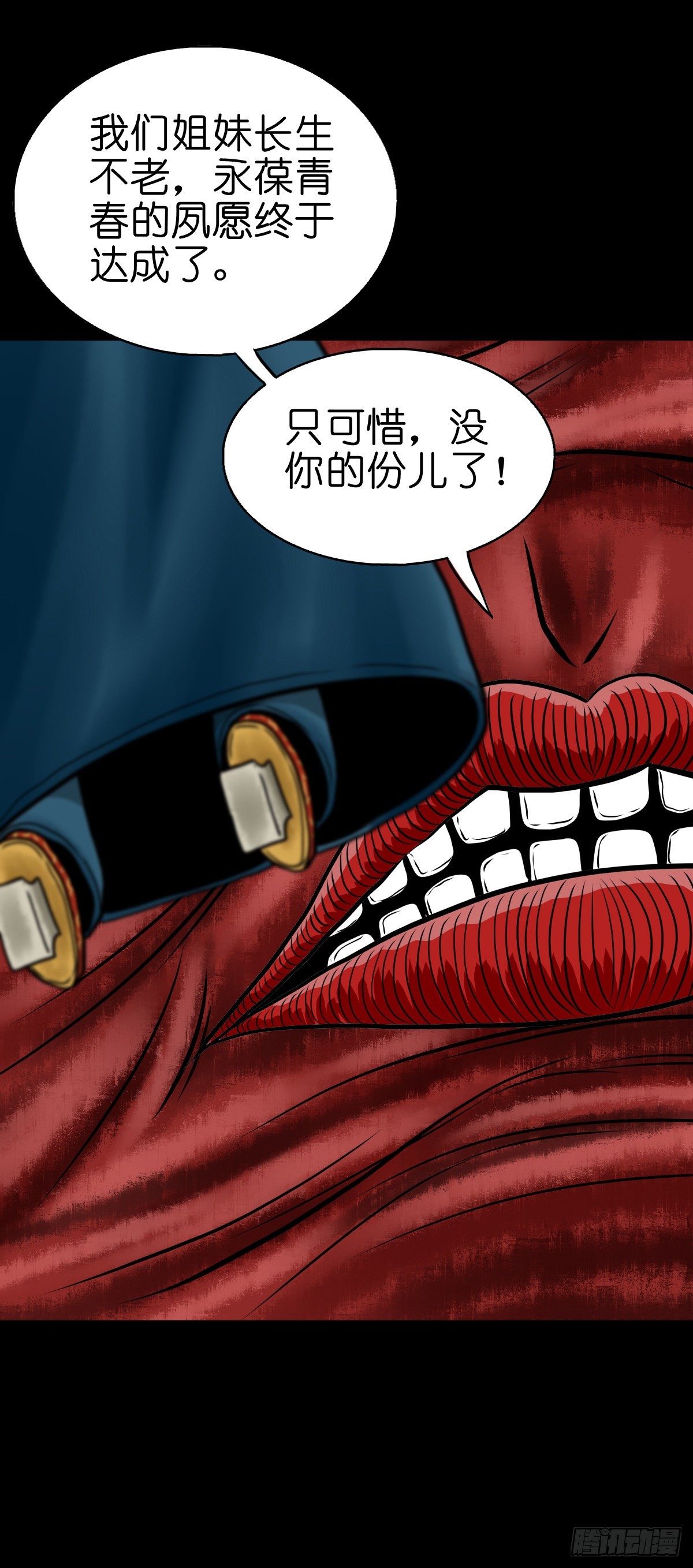 【伍拾】离岭归家-第53话