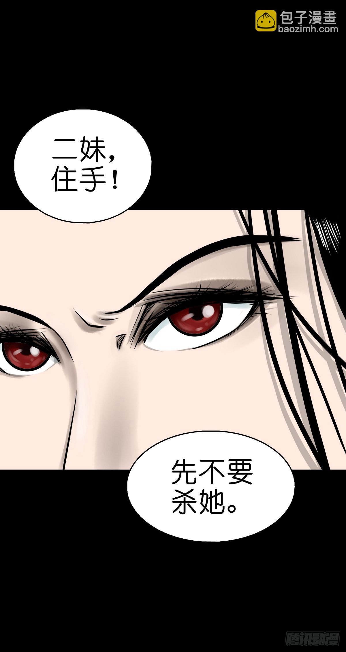 【伍拾】离岭归家-第53话