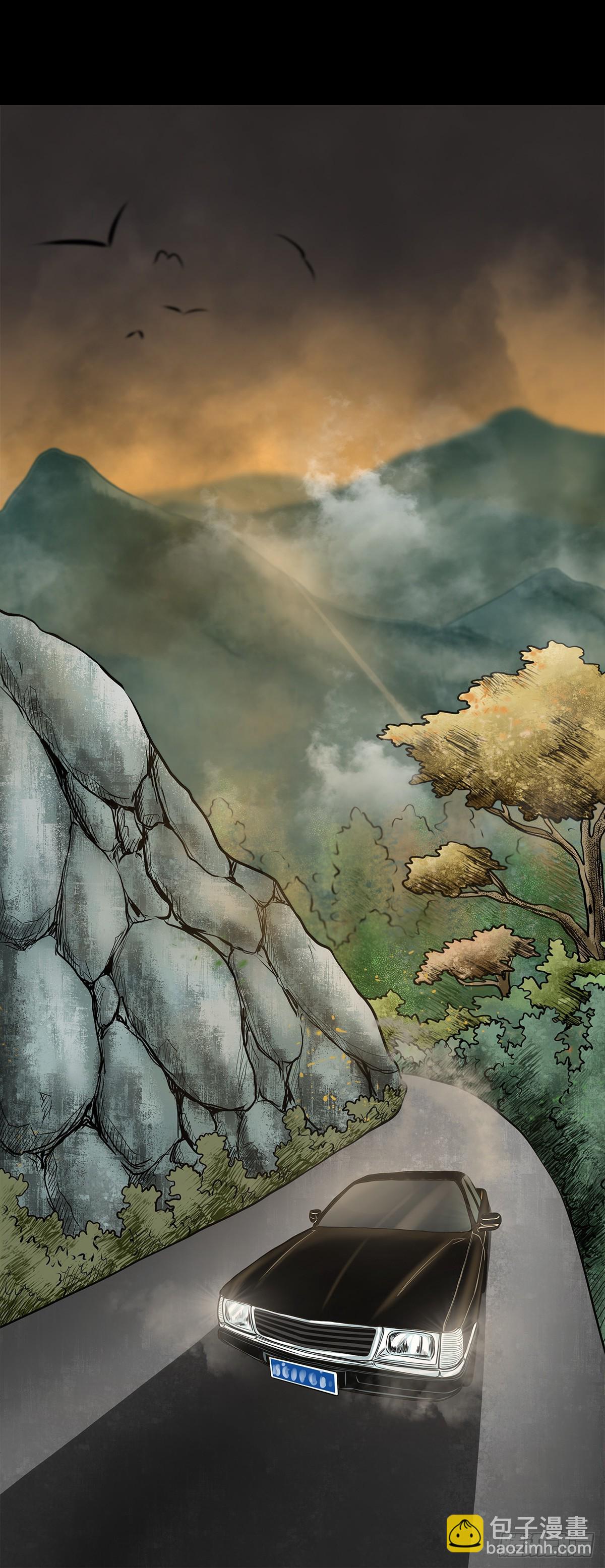 【伍拾】离岭归家-第53话