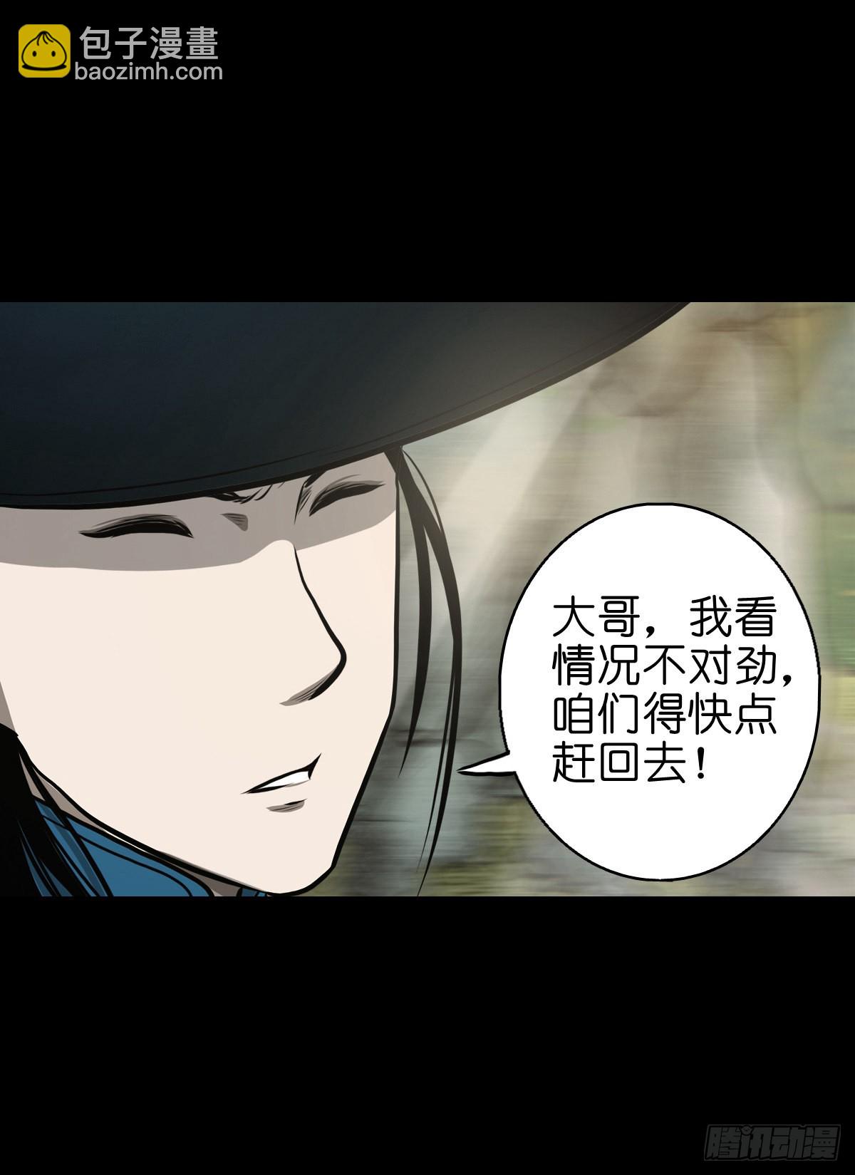 【伍拾】离岭归家-第53话