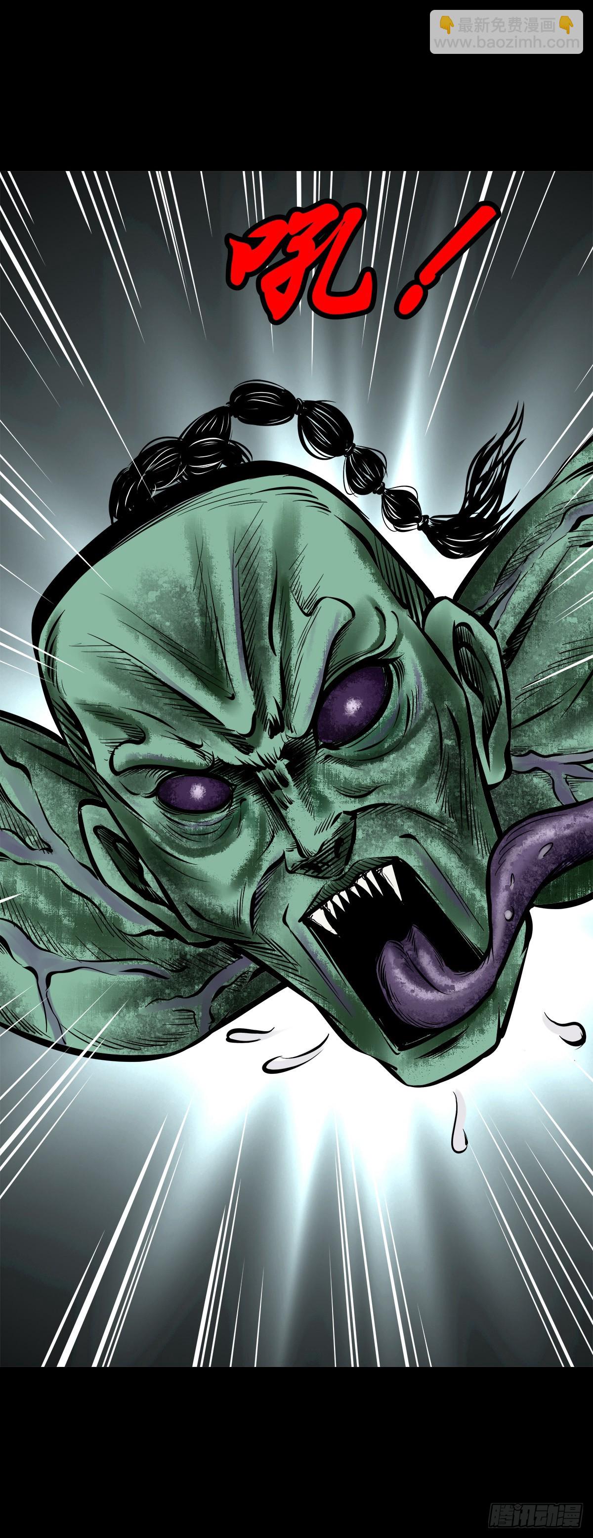 【伍拾】离岭归家-第53话