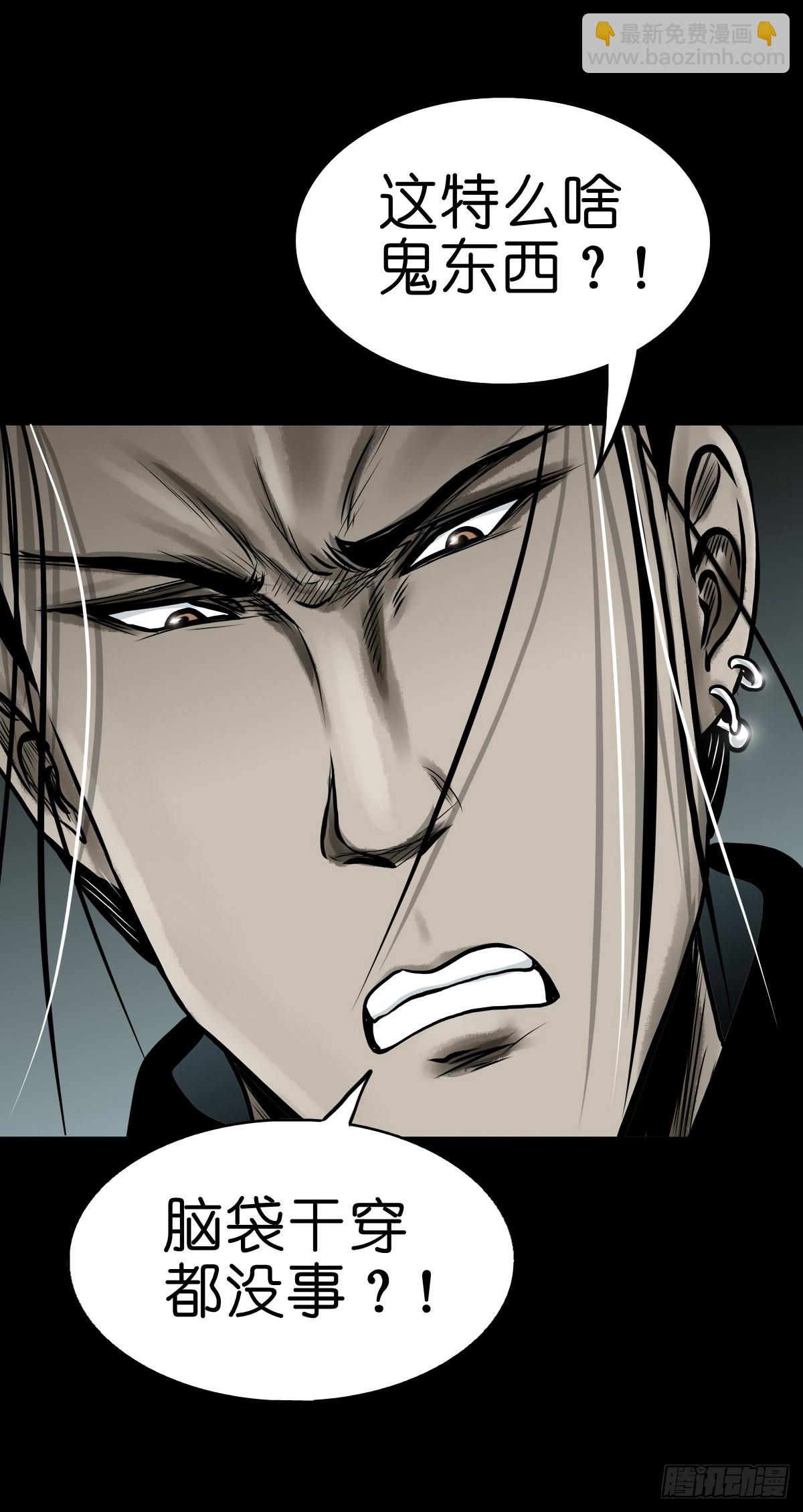 【伍拾】离岭归家-第53话