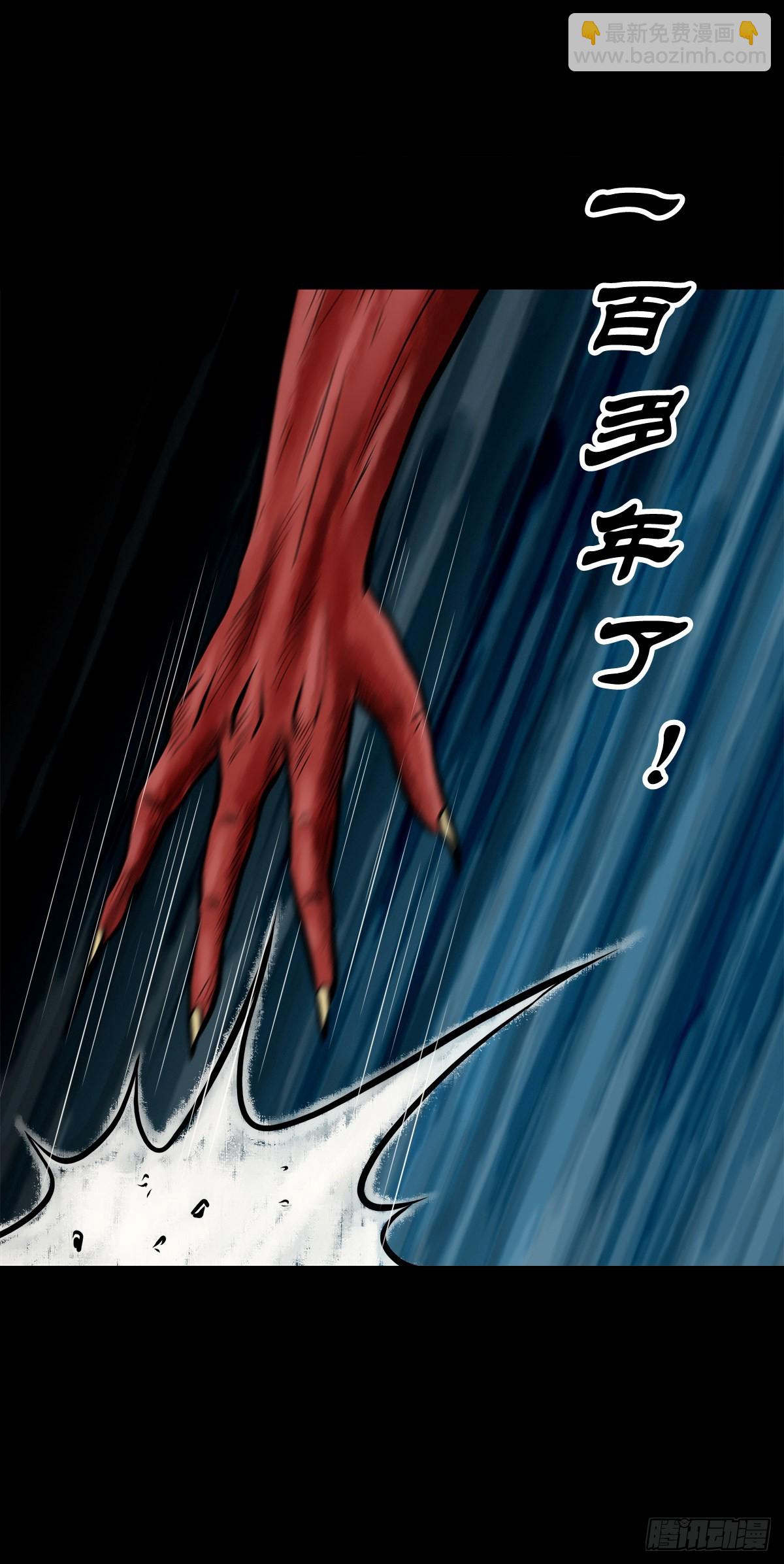 【伍拾】离岭归家-第53话