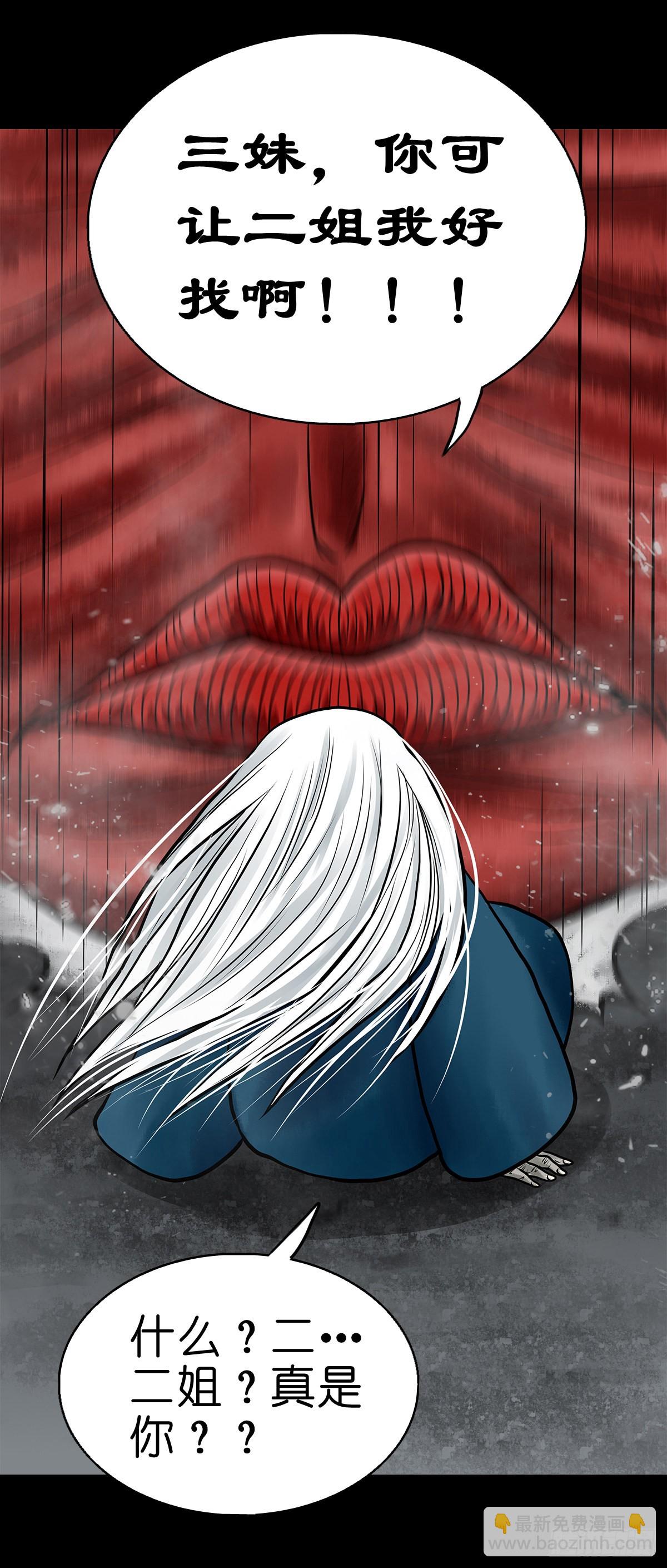 【伍拾】离岭归家-第53话