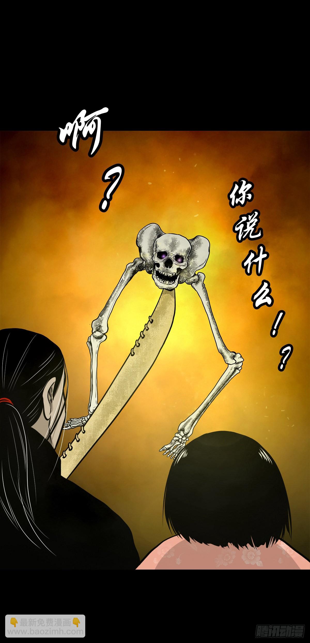 【伍拾贰】烈火焚兵(1/2)-第55话