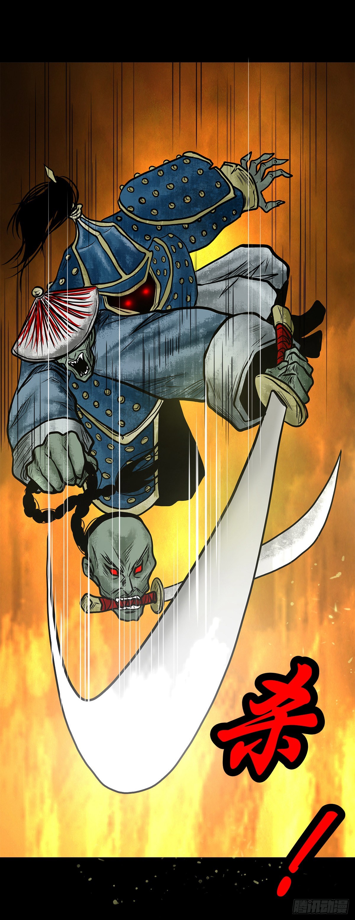 【伍拾贰】烈火焚兵(1/2)-第55话