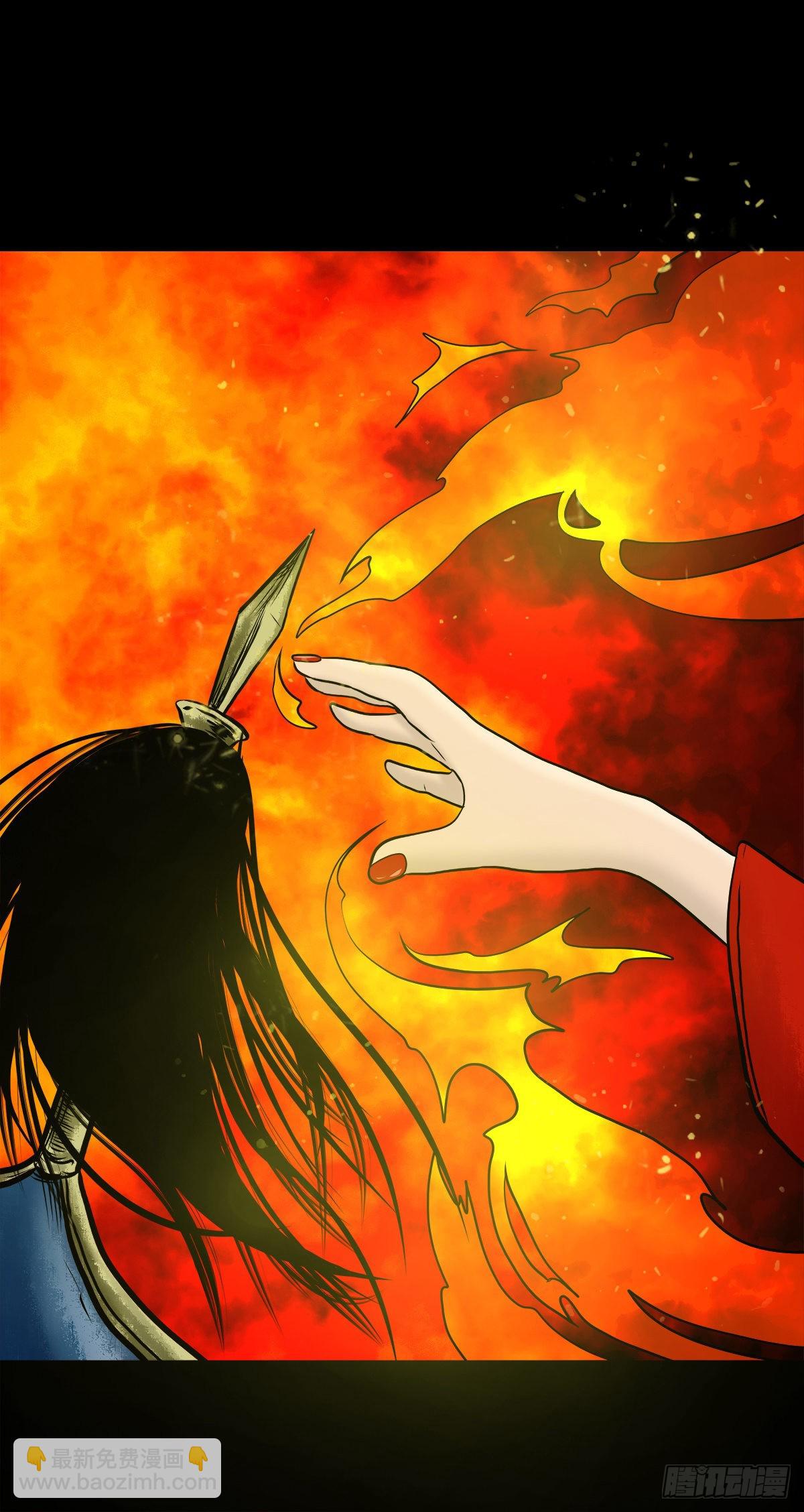 【伍拾贰】烈火焚兵(1/2)-第55话