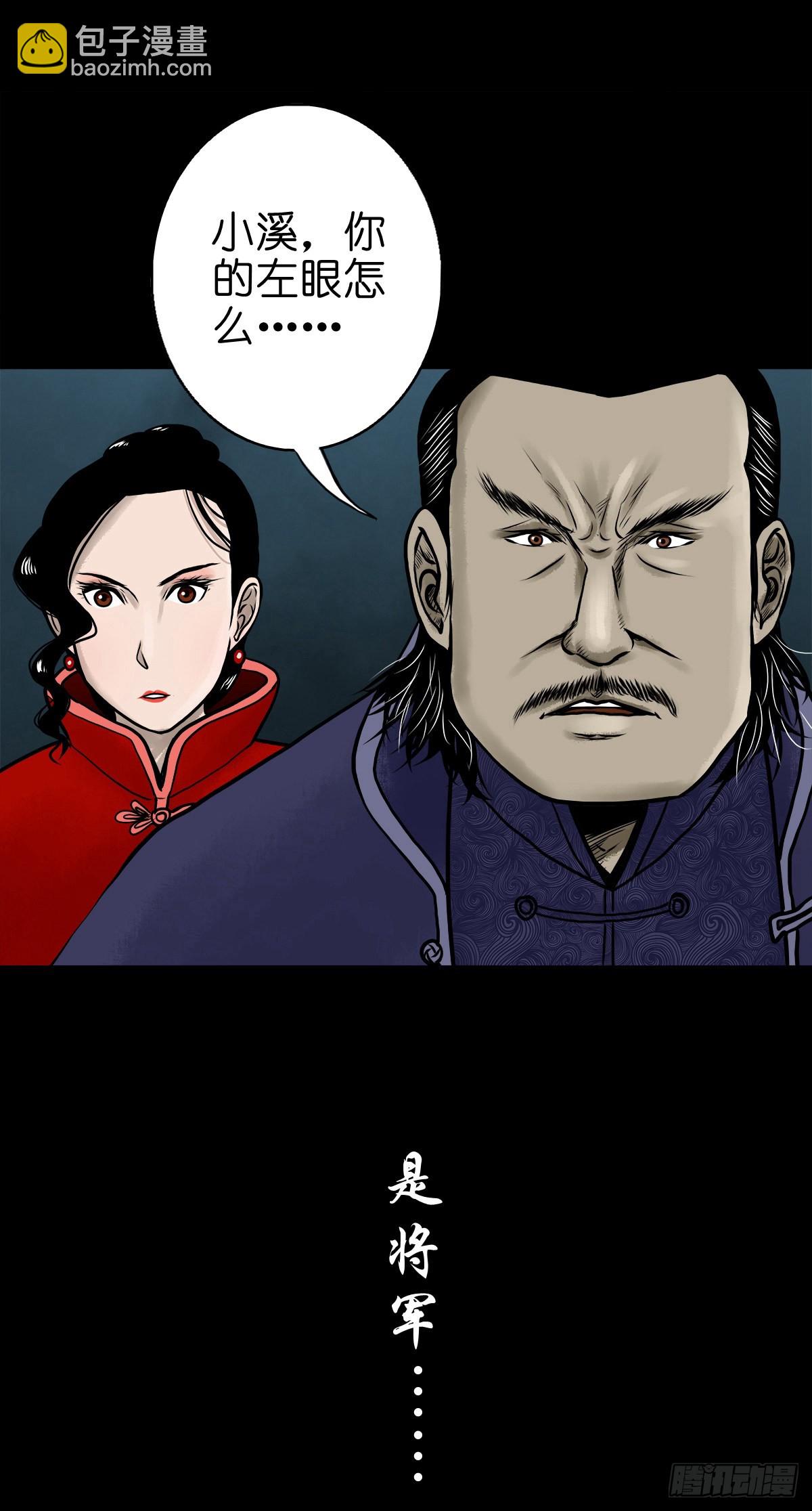 【伍拾肆】金蝉脱壳(1/2)-第57话