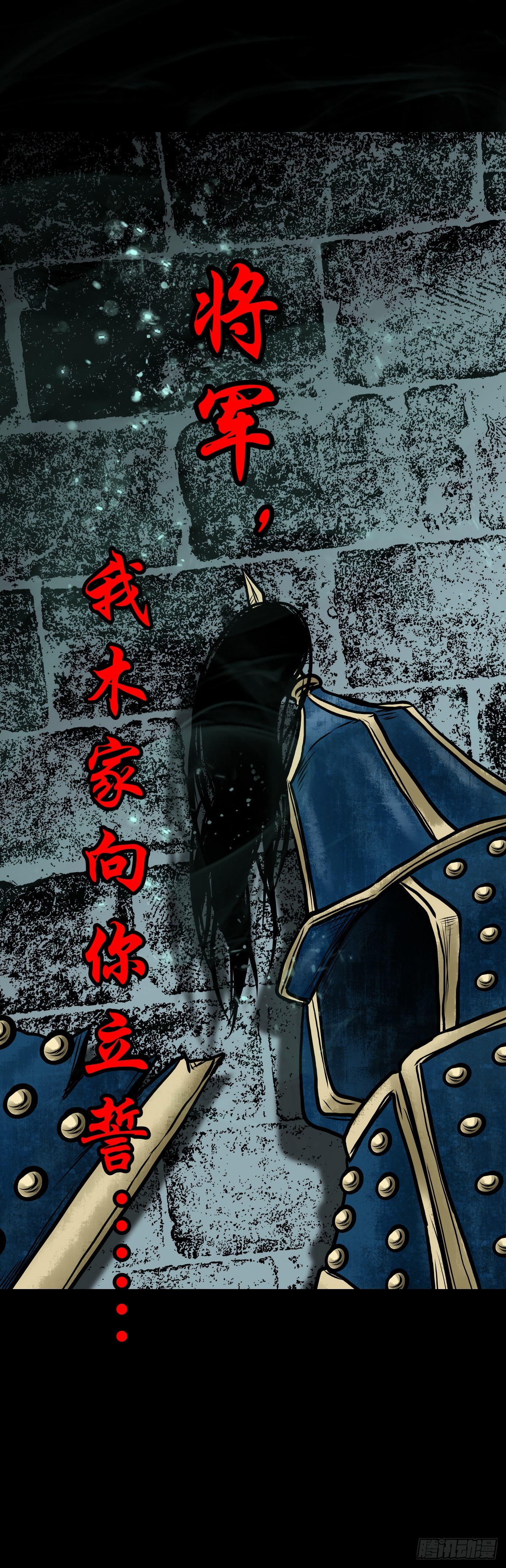 【伍拾肆】金蝉脱壳(1/2)-第57话