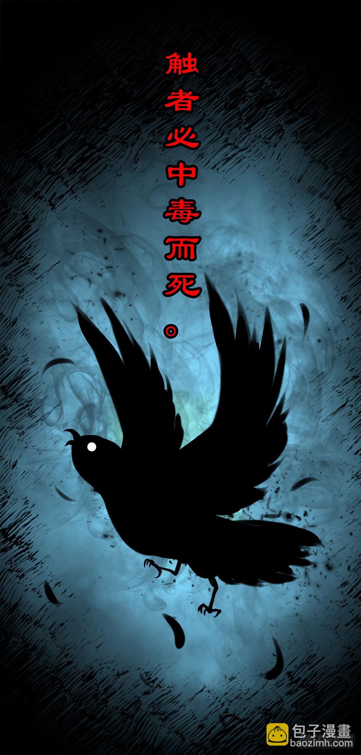 【伍拾肆】金蝉脱壳(1/2)-第57话