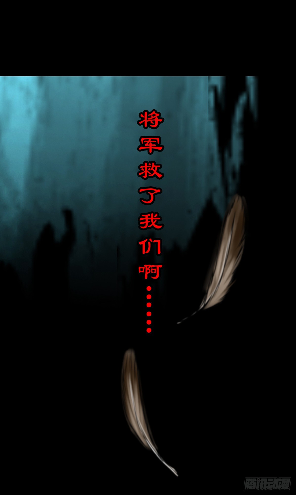 【伍拾肆】金蝉脱壳(1/2)-第57话