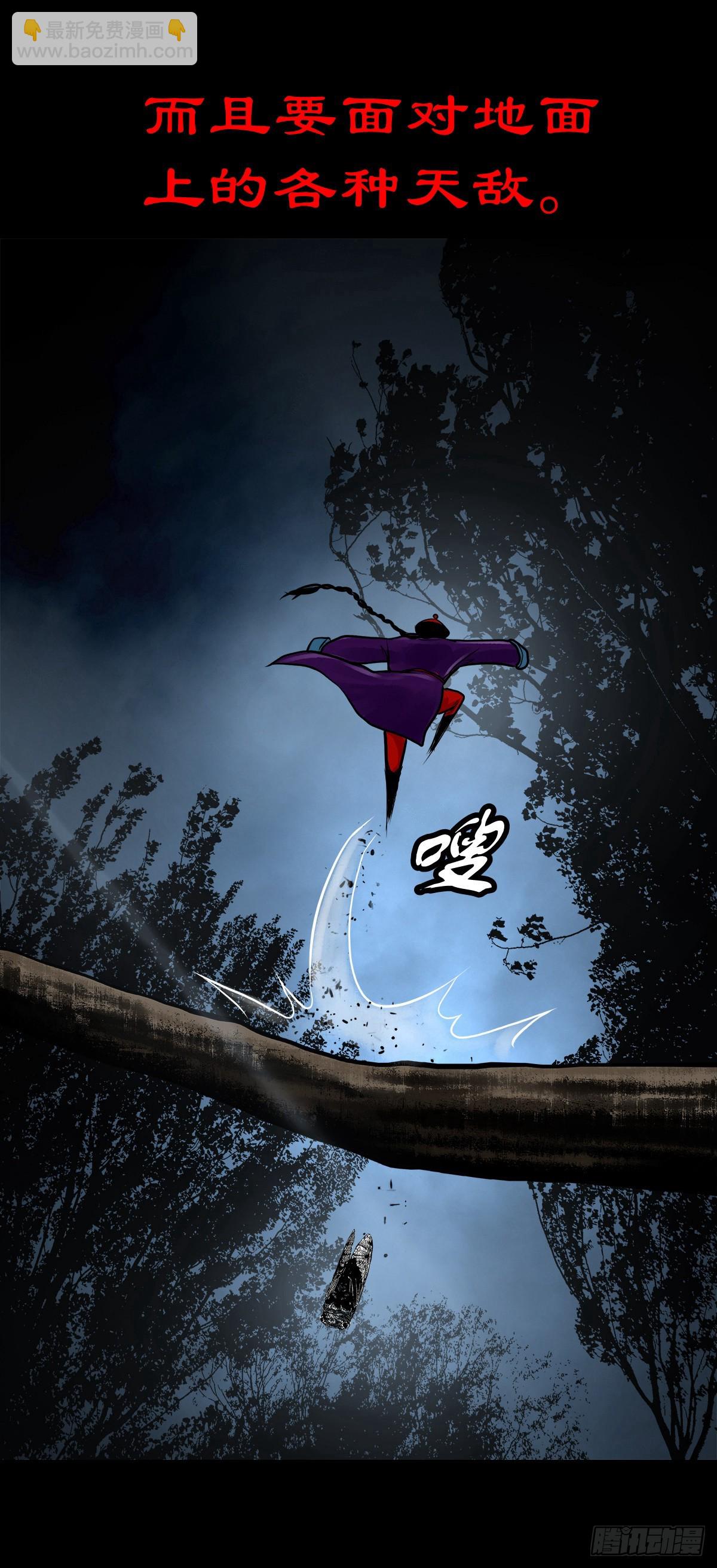 【伍拾肆】金蝉脱壳(1/2)-第57话