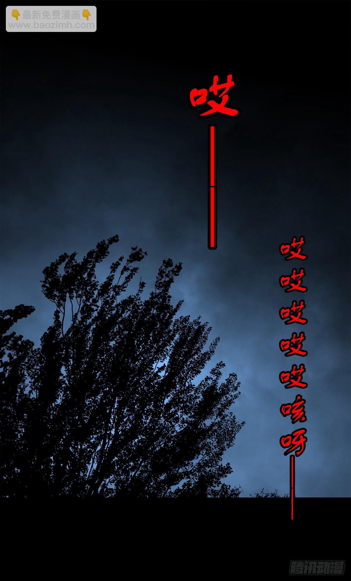 【伍拾肆】金蝉脱壳(1/2)-第57话