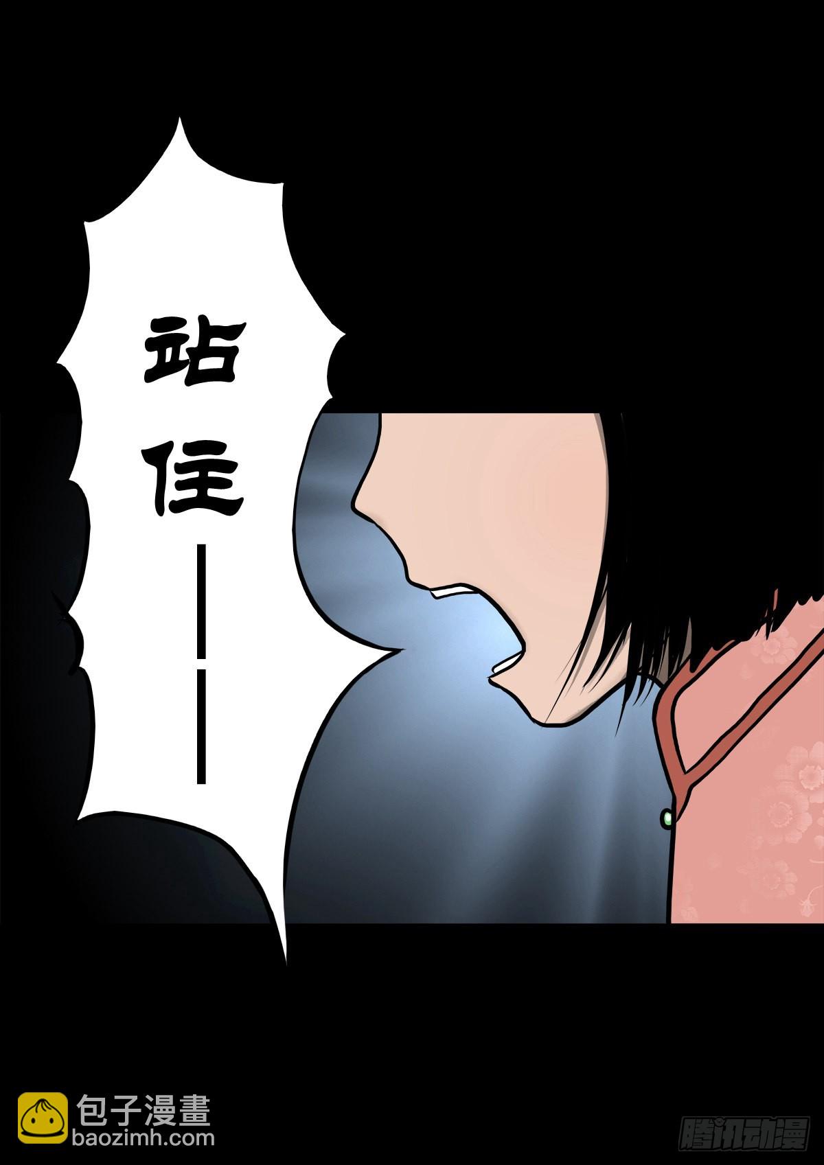 【伍拾肆】金蝉脱壳(1/2)-第57话