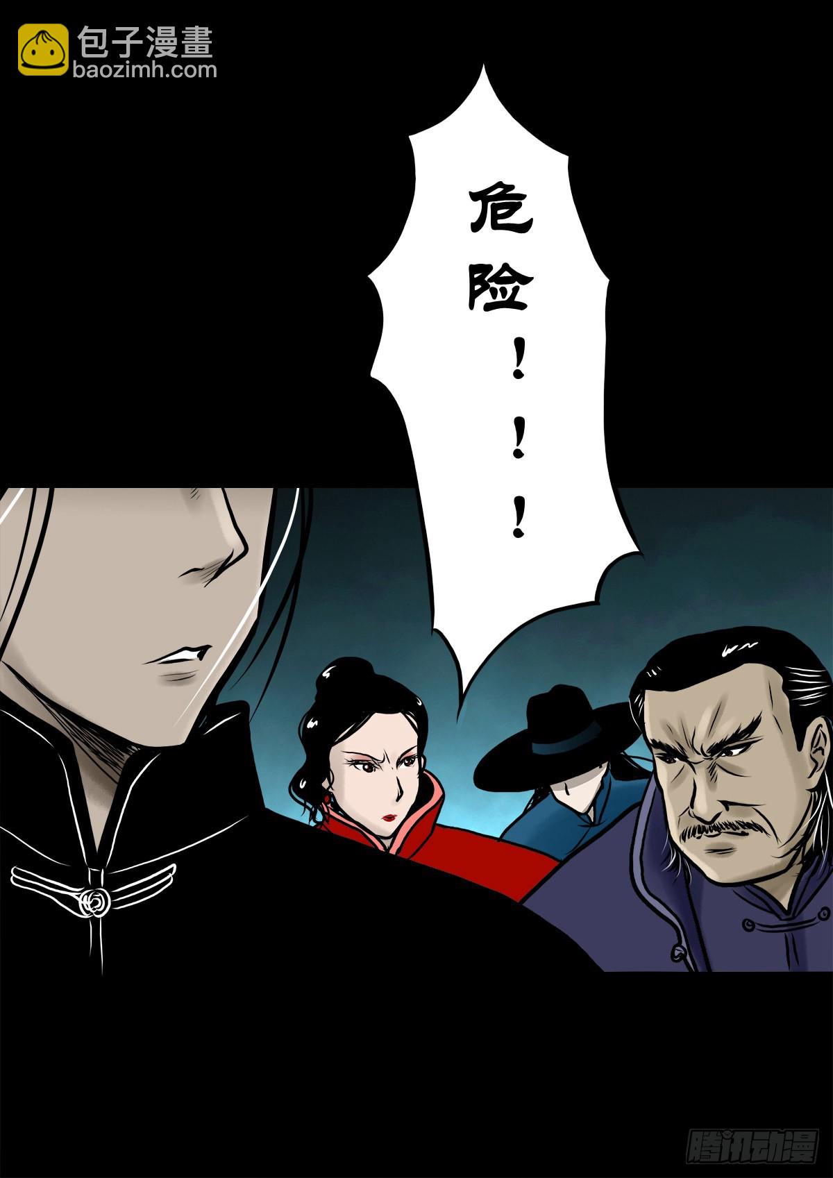 【伍拾肆】金蝉脱壳(1/2)-第57话