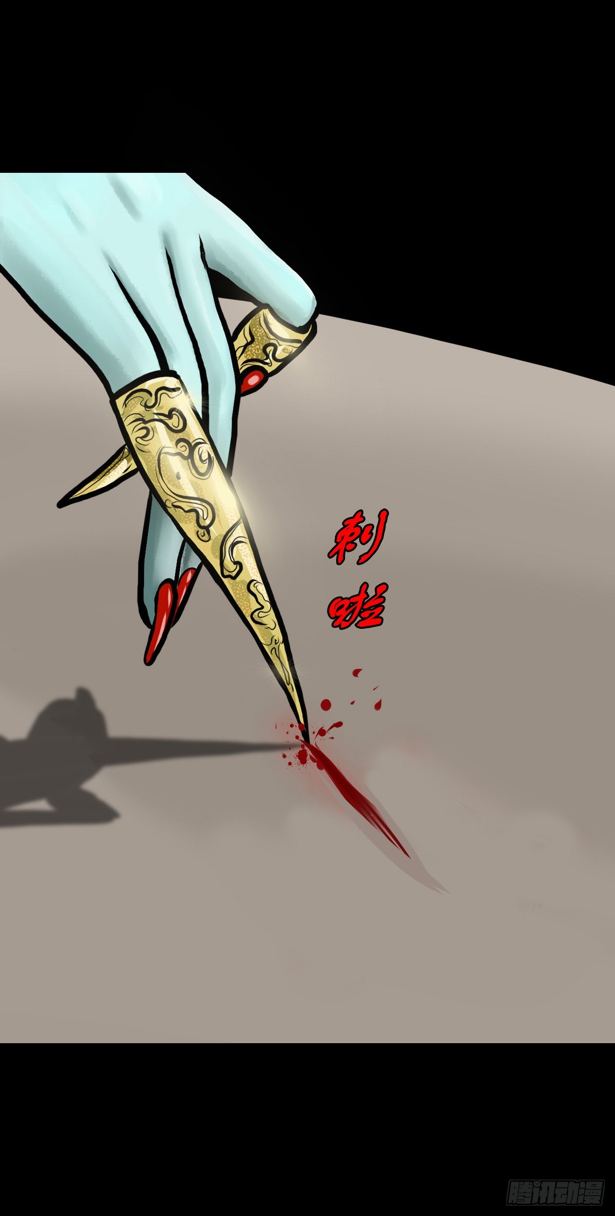 【伍拾陆】血门唤祖-第59话