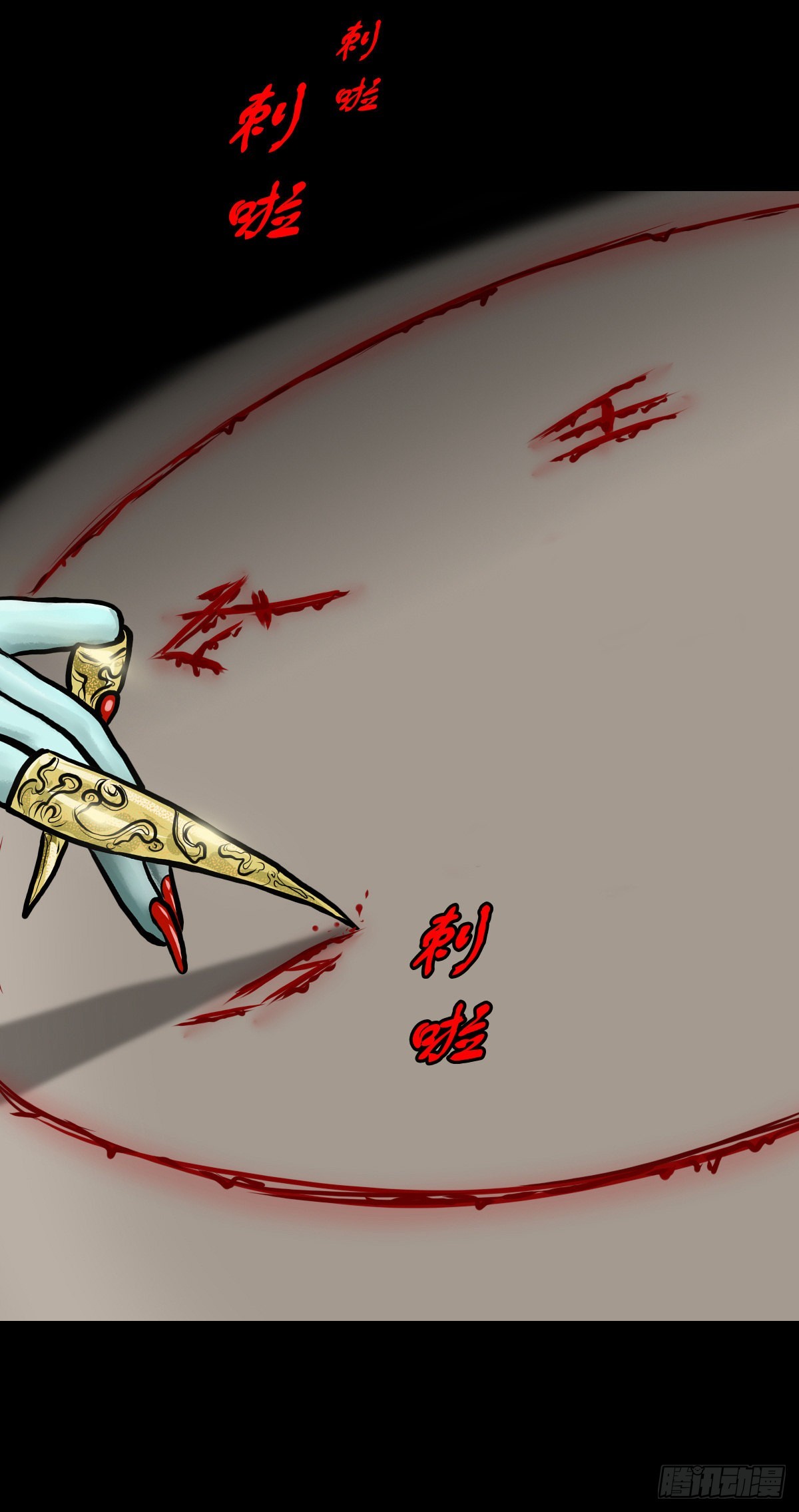 【伍拾陆】血门唤祖-第59话